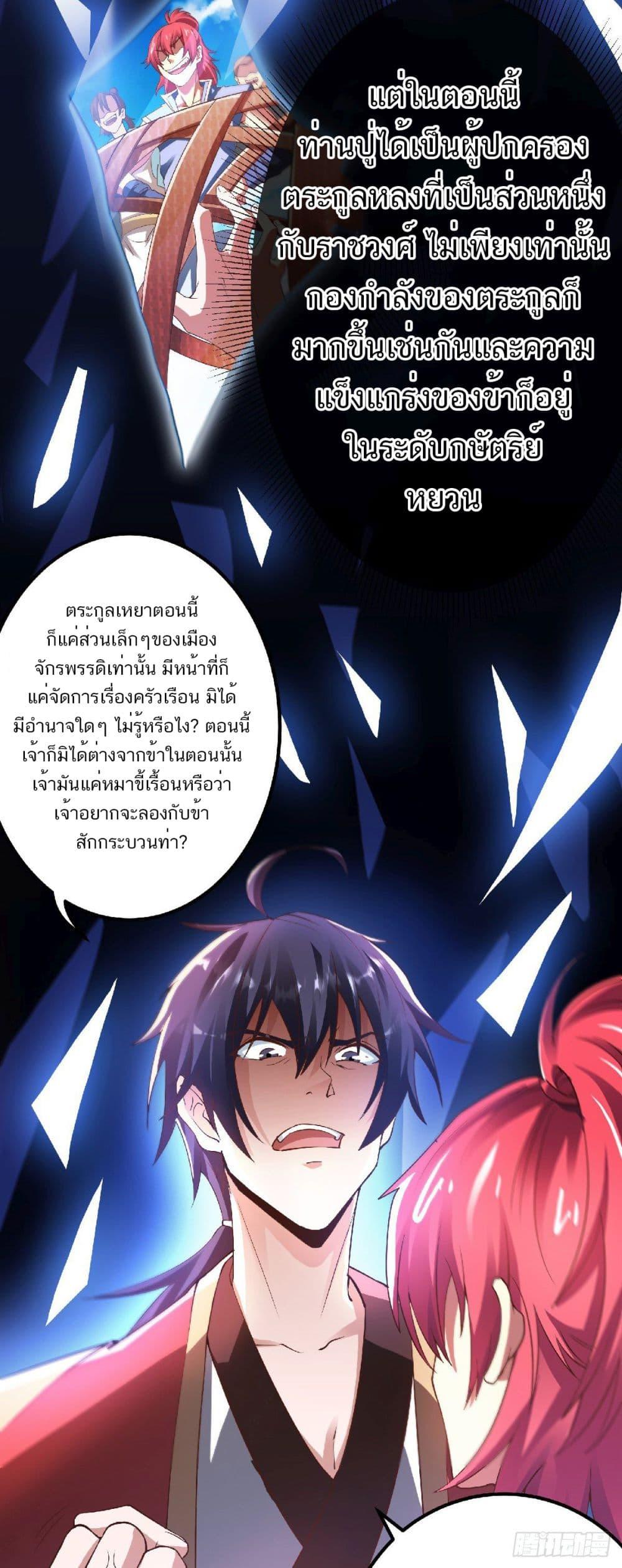 Manga-lc-com อ่านมังงะ อ่านการ์ตูน ออนไลน์ ฟรี Supreme Demon Return ตอนที่ 1 2 3 4 5 6 7 8 9 10 11 12 13 14 ฟรี ไม่มีโฆษณา Manga-lc - อ่าน มังงะ อ่าน การ์ตูน ออนไลน์ อ่านมังงะ ฟรี