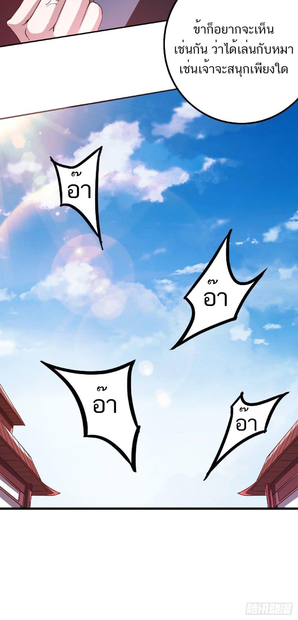 Manga-lc-com อ่านมังงะ อ่านการ์ตูน ออนไลน์ ฟรี Supreme Demon Return ตอนที่ 1 2 3 4 5 6 7 8 9 10 11 12 13 14 ฟรี ไม่มีโฆษณา Manga-lc - อ่าน มังงะ อ่าน การ์ตูน ออนไลน์ อ่านมังงะ ฟรี