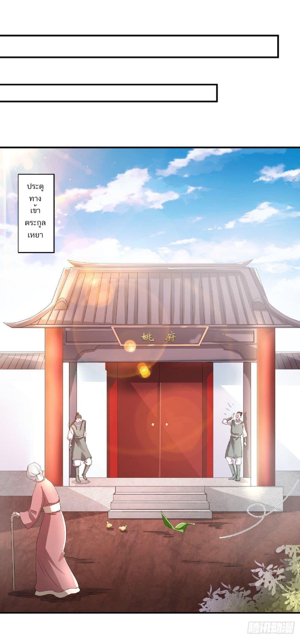 Manga-lc-com อ่านมังงะ อ่านการ์ตูน ออนไลน์ ฟรี Supreme Demon Return ตอนที่ 1 2 3 4 5 6 7 8 9 10 11 12 13 14 ฟรี ไม่มีโฆษณา Manga-lc - อ่าน มังงะ อ่าน การ์ตูน ออนไลน์ อ่านมังงะ ฟรี