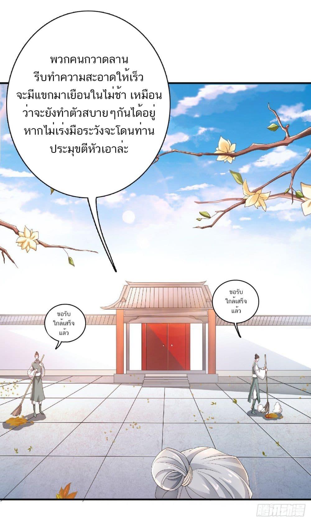 Manga-lc-com อ่านมังงะ อ่านการ์ตูน ออนไลน์ ฟรี Supreme Demon Return ตอนที่ 1 2 3 4 5 6 7 8 9 10 11 12 13 14 ฟรี ไม่มีโฆษณา Manga-lc - อ่าน มังงะ อ่าน การ์ตูน ออนไลน์ อ่านมังงะ ฟรี