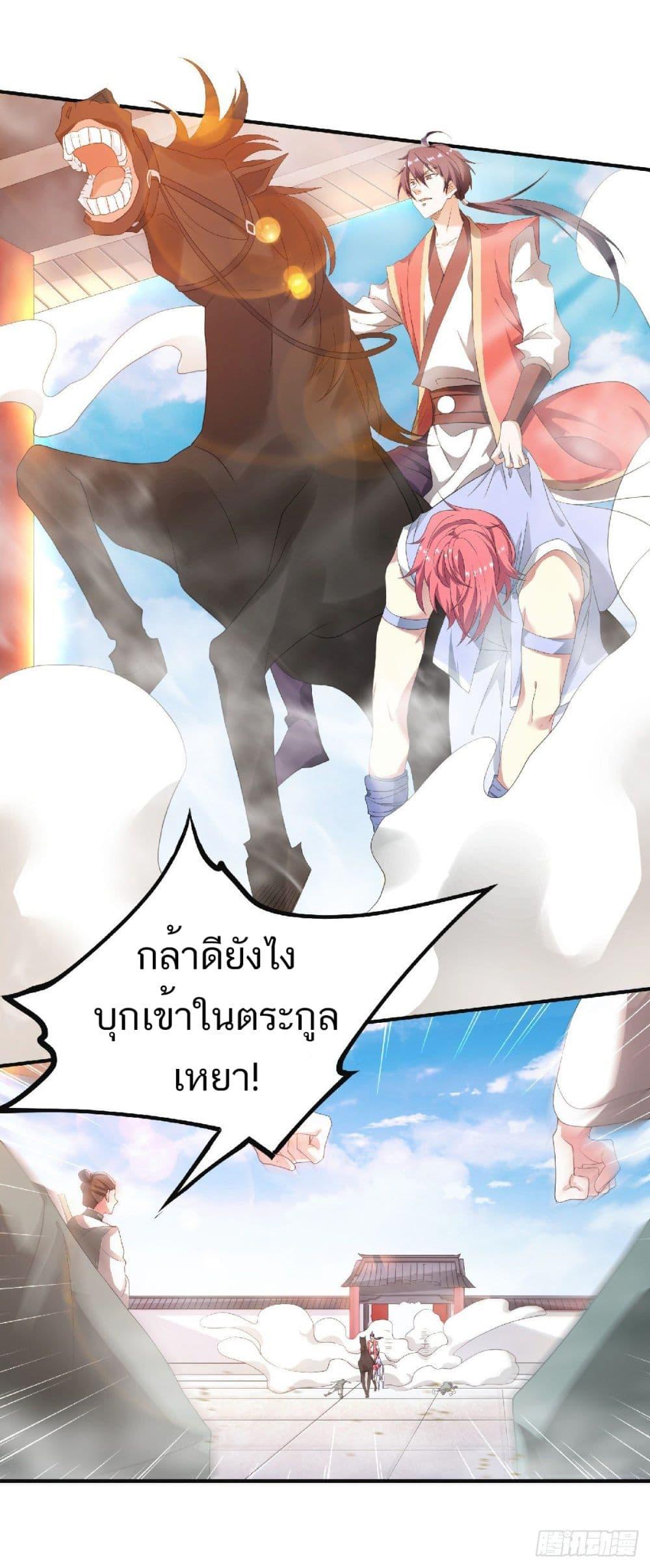 Manga-lc-com อ่านมังงะ อ่านการ์ตูน ออนไลน์ ฟรี Supreme Demon Return ตอนที่ 1 2 3 4 5 6 7 8 9 10 11 12 13 14 ฟรี ไม่มีโฆษณา Manga-lc - อ่าน มังงะ อ่าน การ์ตูน ออนไลน์ อ่านมังงะ ฟรี
