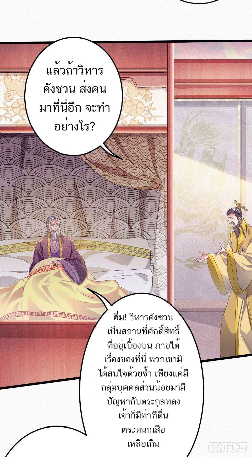 Manga-lc-com อ่านมังงะ อ่านการ์ตูน ออนไลน์ ฟรี Supreme Demon Return ตอนที่ 1 2 3 4 5 6 7 8 9 10 11 12 13 14 ฟรี ไม่มีโฆษณา Manga-lc - อ่าน มังงะ อ่าน การ์ตูน ออนไลน์ อ่านมังงะ ฟรี