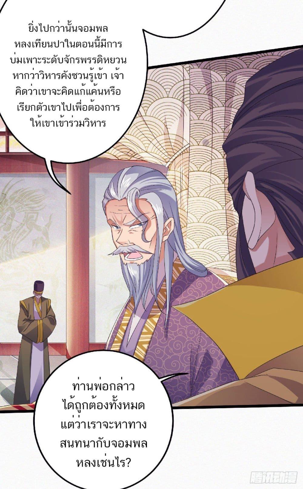 Manga-lc-com อ่านมังงะ อ่านการ์ตูน ออนไลน์ ฟรี Supreme Demon Return ตอนที่ 1 2 3 4 5 6 7 8 9 10 11 12 13 14 ฟรี ไม่มีโฆษณา Manga-lc - อ่าน มังงะ อ่าน การ์ตูน ออนไลน์ อ่านมังงะ ฟรี