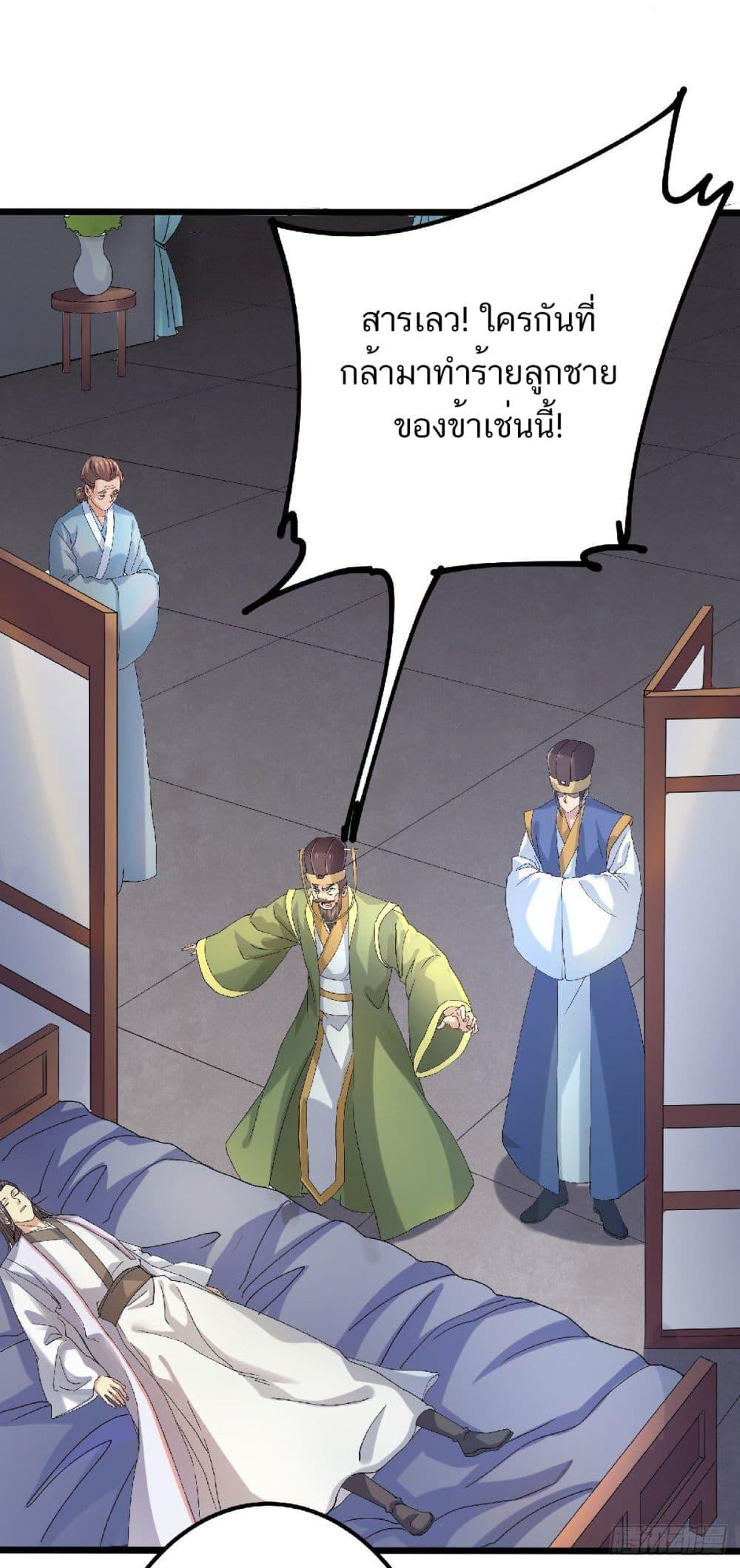 Manga-lc-com อ่านมังงะ อ่านการ์ตูน ออนไลน์ ฟรี Supreme Demon Return ตอนที่ 1 2 3 4 5 6 7 8 9 10 11 12 13 14 ฟรี ไม่มีโฆษณา Manga-lc - อ่าน มังงะ อ่าน การ์ตูน ออนไลน์ อ่านมังงะ ฟรี