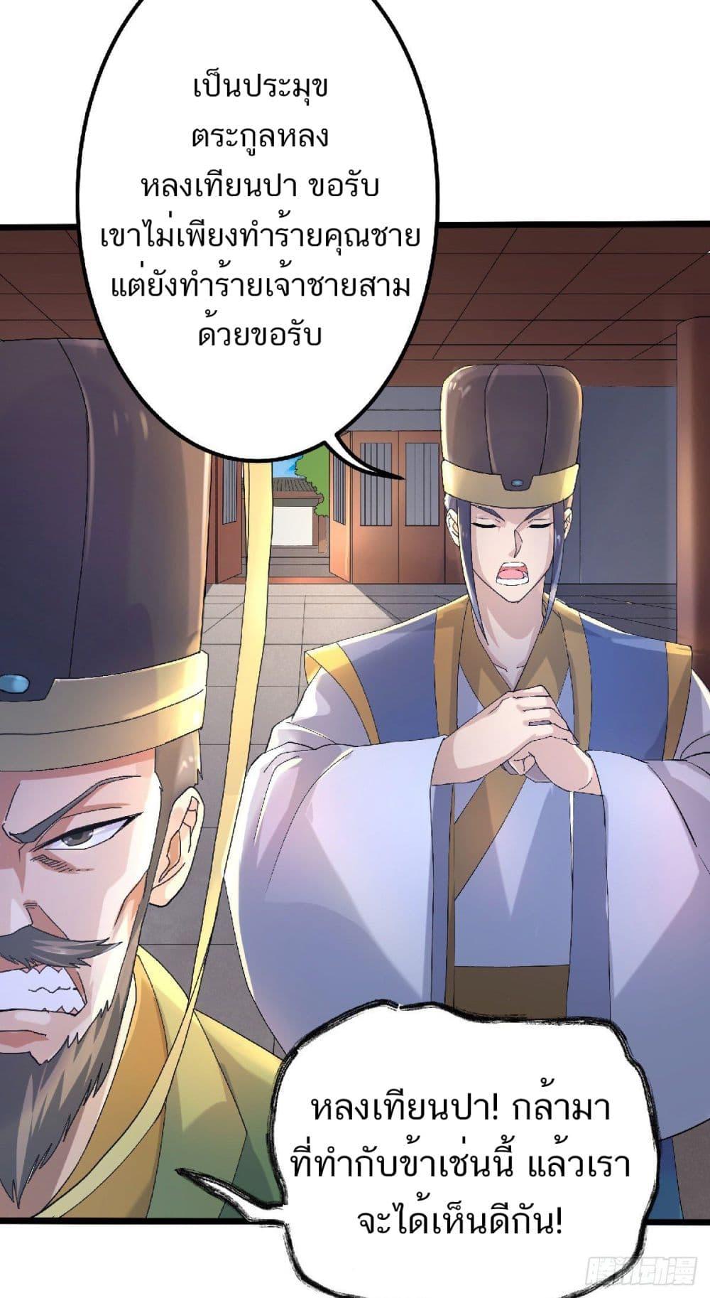 Manga-lc-com อ่านมังงะ อ่านการ์ตูน ออนไลน์ ฟรี Supreme Demon Return ตอนที่ 1 2 3 4 5 6 7 8 9 10 11 12 13 14 ฟรี ไม่มีโฆษณา Manga-lc - อ่าน มังงะ อ่าน การ์ตูน ออนไลน์ อ่านมังงะ ฟรี