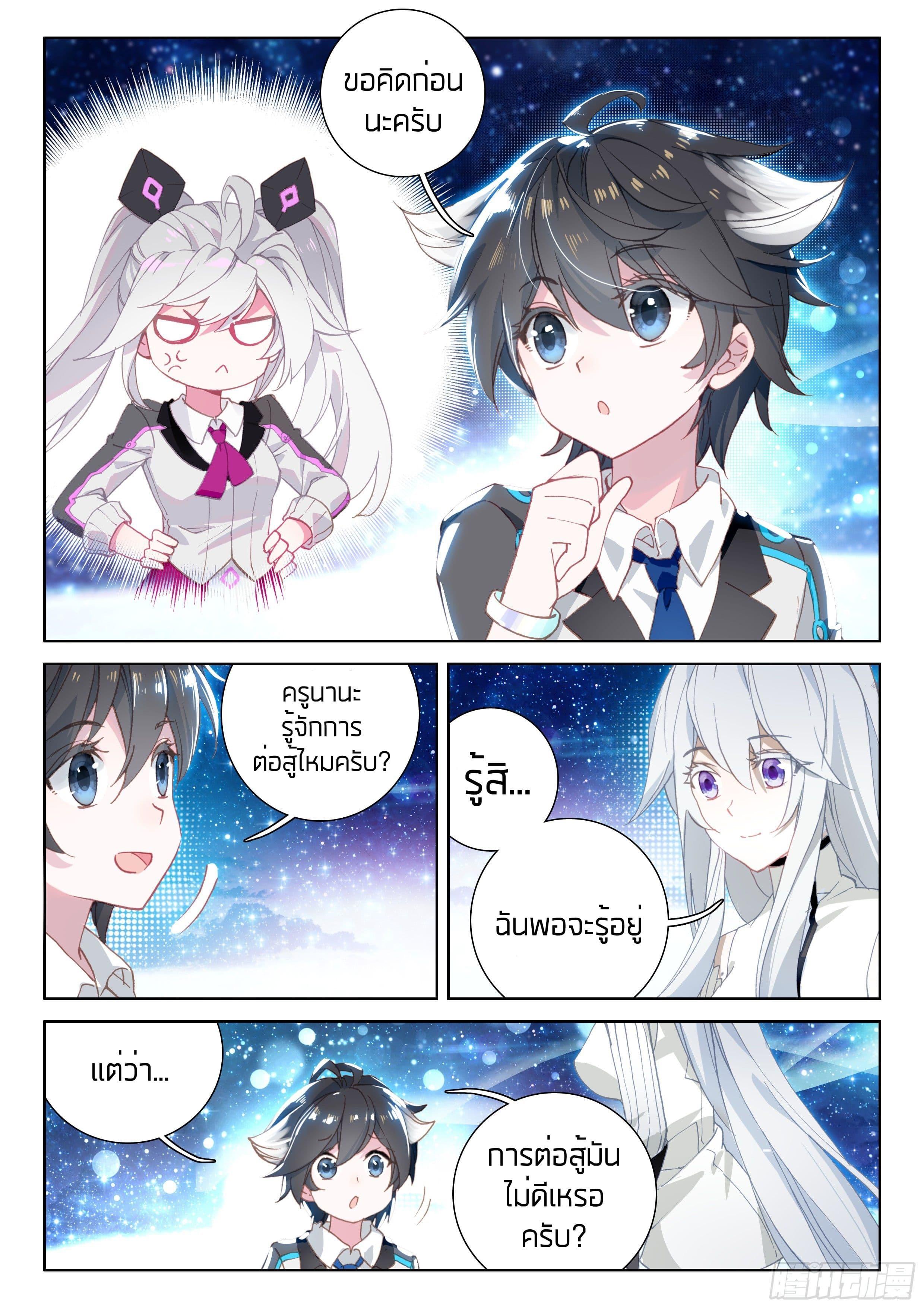 Manga-lc-com อ่านมังงะ อ่านการ์ตูน ออนไลน์ ฟรี Douluo Dalu IV ตอนที่ 1 2 3 4 5 6 7 8 9 10 11 12 13 14 ฟรี ไม่มีโฆษณา Manga-lc - อ่าน มังงะ อ่าน การ์ตูน ออนไลน์ อ่านมังงะ ฟรี