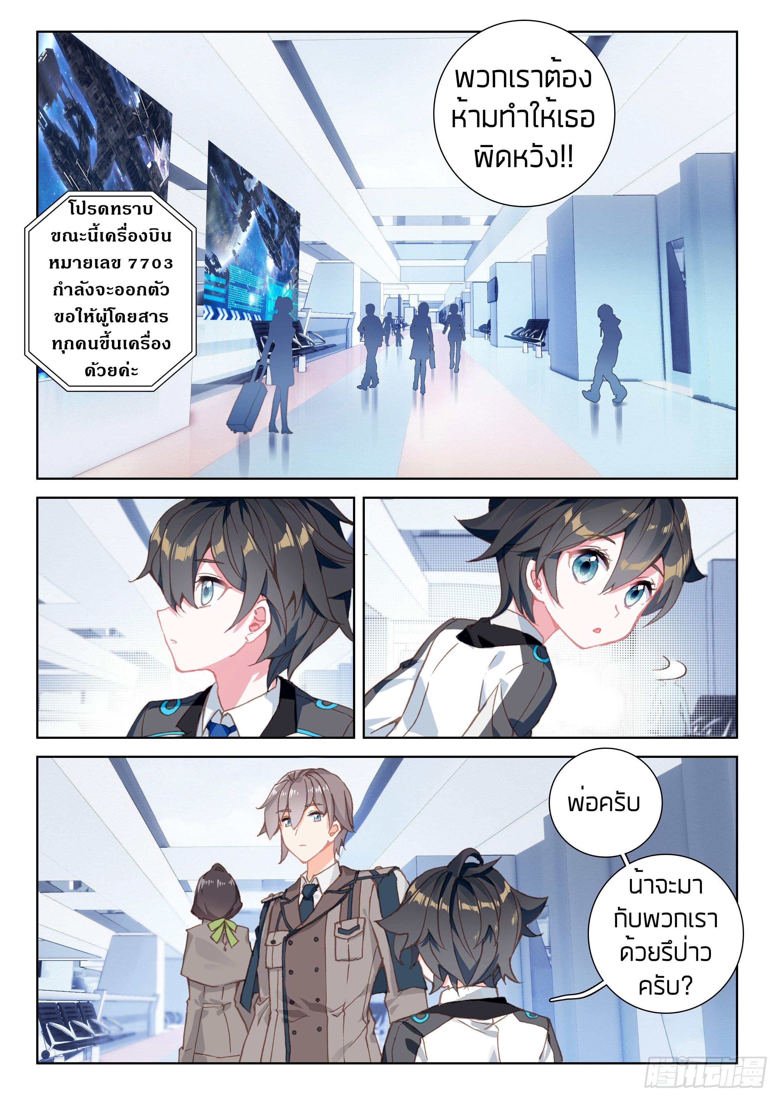 Manga-lc-com อ่านมังงะ อ่านการ์ตูน ออนไลน์ ฟรี Douluo Dalu IV ตอนที่ 1 2 3 4 5 6 7 8 9 10 11 12 13 14 ฟรี ไม่มีโฆษณา Manga-lc - อ่าน มังงะ อ่าน การ์ตูน ออนไลน์ อ่านมังงะ ฟรี