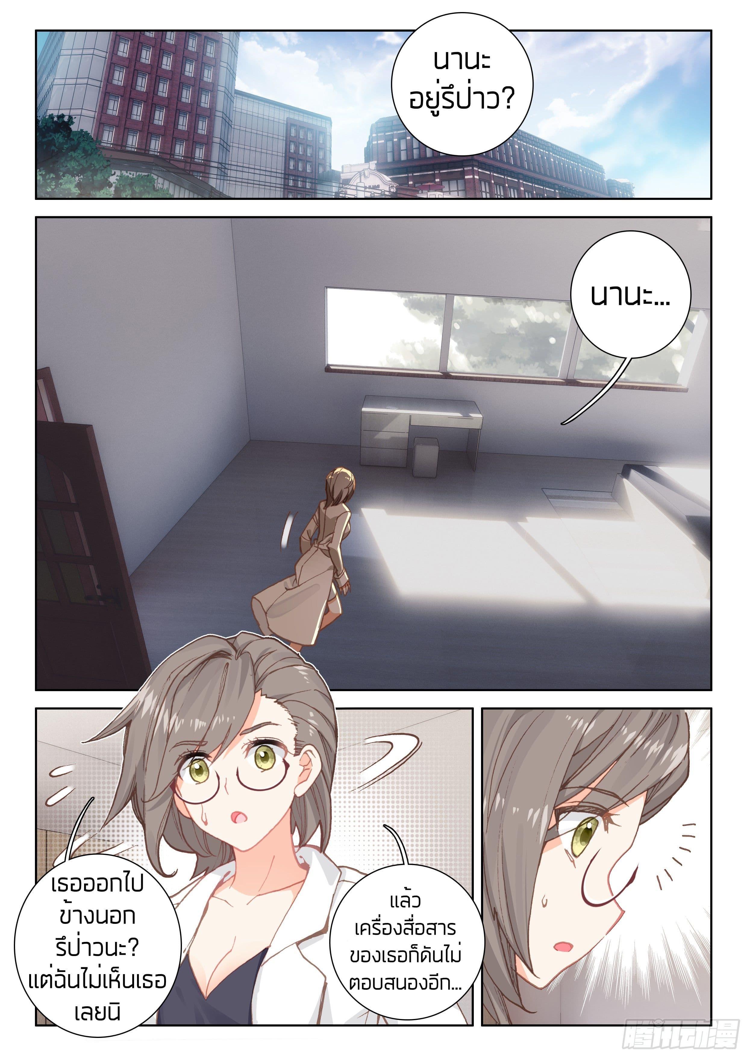 Manga-lc-com อ่านมังงะ อ่านการ์ตูน ออนไลน์ ฟรี Douluo Dalu IV ตอนที่ 1 2 3 4 5 6 7 8 9 10 11 12 13 14 ฟรี ไม่มีโฆษณา Manga-lc - อ่าน มังงะ อ่าน การ์ตูน ออนไลน์ อ่านมังงะ ฟรี