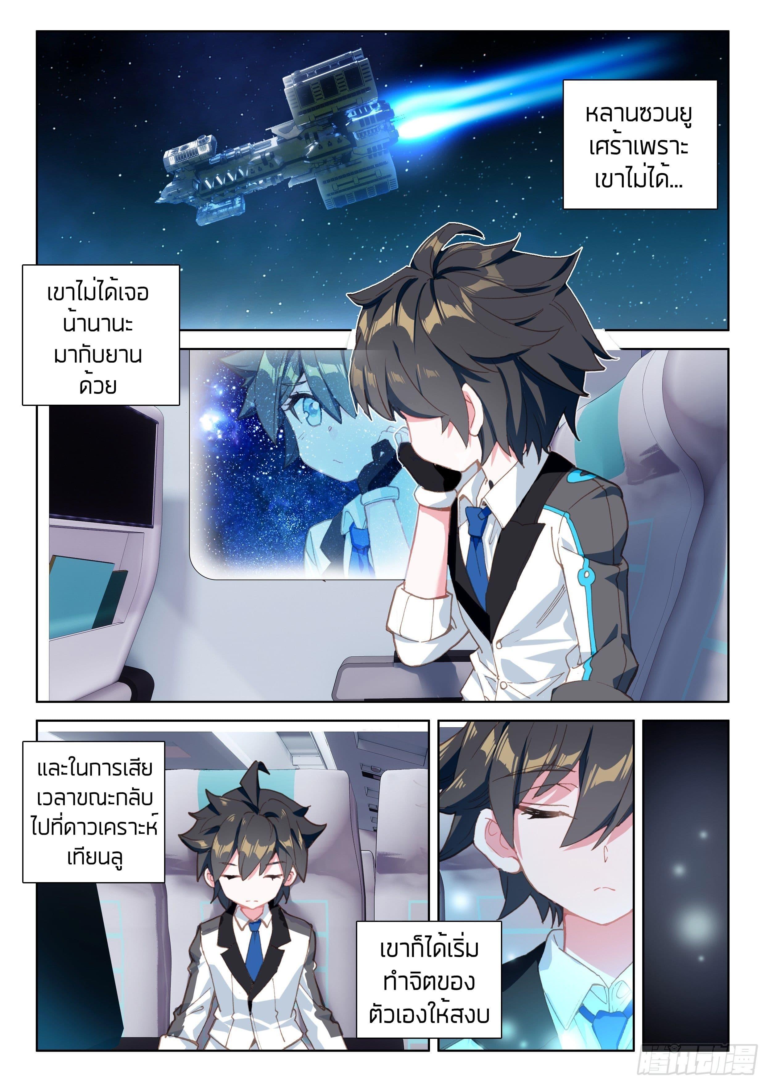 Manga-lc-com อ่านมังงะ อ่านการ์ตูน ออนไลน์ ฟรี Douluo Dalu IV ตอนที่ 1 2 3 4 5 6 7 8 9 10 11 12 13 14 ฟรี ไม่มีโฆษณา Manga-lc - อ่าน มังงะ อ่าน การ์ตูน ออนไลน์ อ่านมังงะ ฟรี
