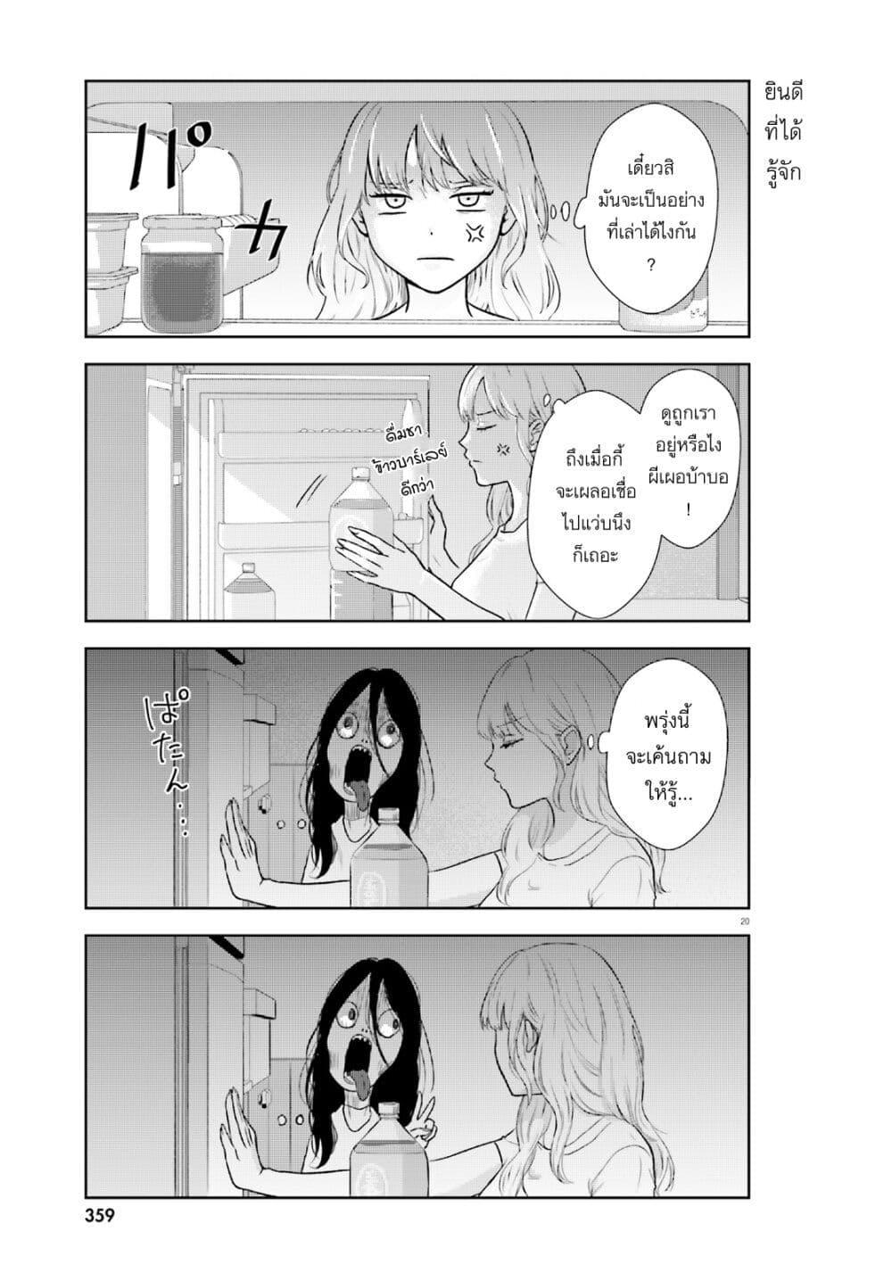 Manga-lc-com อ่านมังงะ อ่านการ์ตูน ออนไลน์ ฟรี Kyaba Jou dakedo JD ni Otosaremashita ตอนที่ 1 2 3 4 5 6 7 8 9 10 11 12 13 14 ฟรี ไม่มีโฆษณา Manga-lc - อ่าน มังงะ อ่าน การ์ตูน ออนไลน์ อ่านมังงะ ฟรี