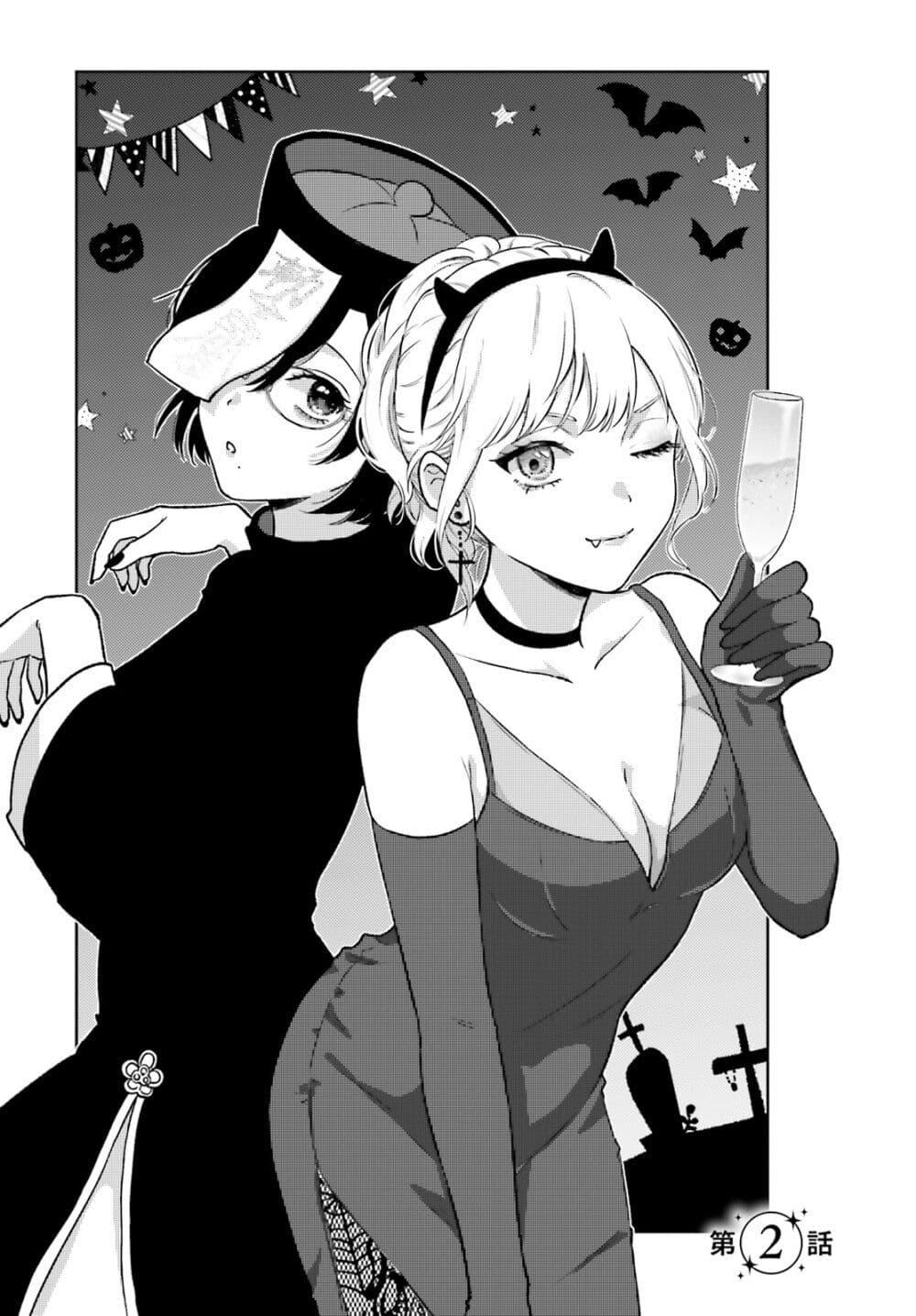 Manga-lc-com อ่านมังงะ อ่านการ์ตูน ออนไลน์ ฟรี Kyaba Jou dakedo JD ni Otosaremashita ตอนที่ 1 2 3 4 5 6 7 8 9 10 11 12 13 14 ฟรี ไม่มีโฆษณา Manga-lc - อ่าน มังงะ อ่าน การ์ตูน ออนไลน์ อ่านมังงะ ฟรี