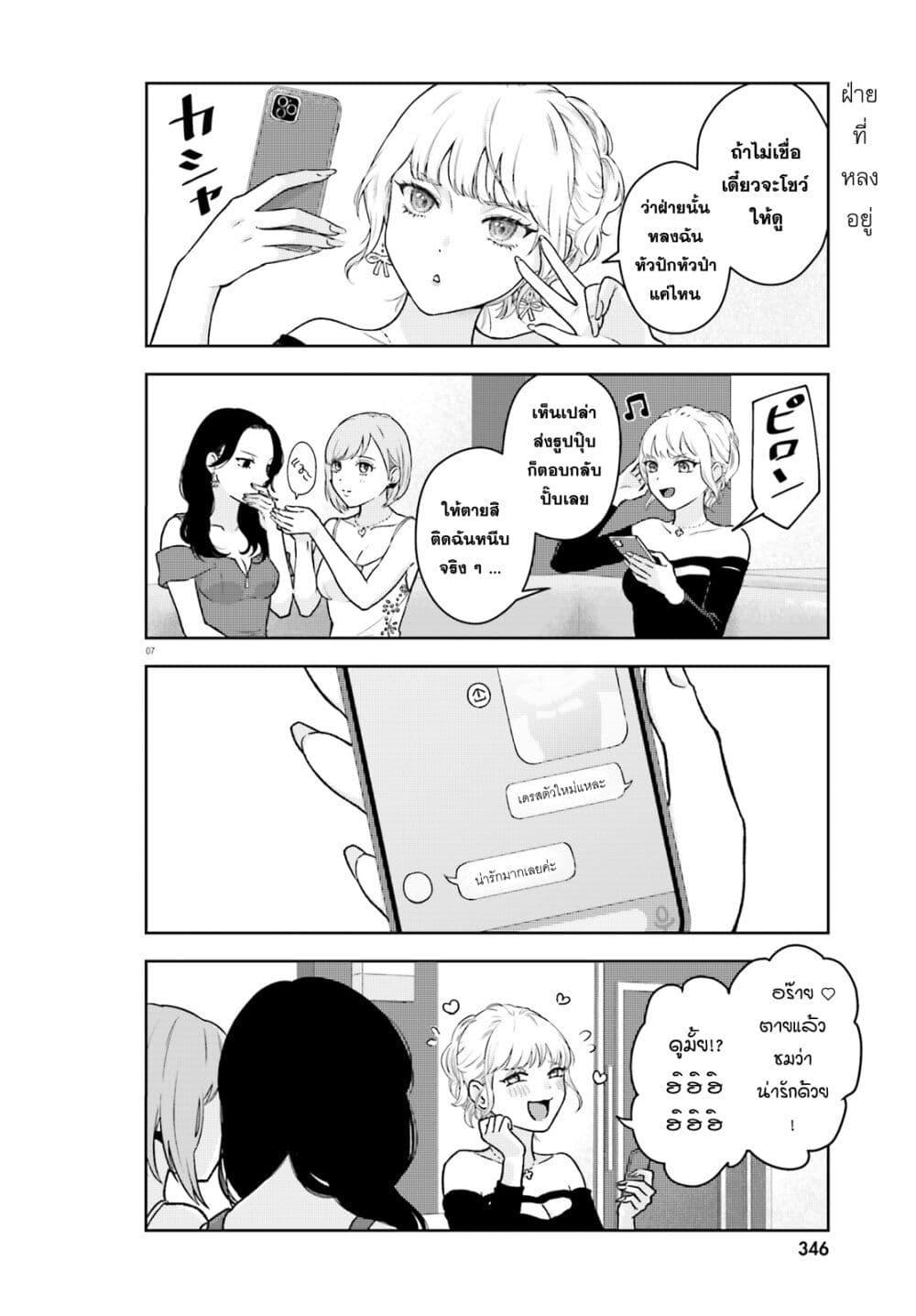 Manga-lc-com อ่านมังงะ อ่านการ์ตูน ออนไลน์ ฟรี Kyaba Jou dakedo JD ni Otosaremashita ตอนที่ 1 2 3 4 5 6 7 8 9 10 11 12 13 14 ฟรี ไม่มีโฆษณา Manga-lc - อ่าน มังงะ อ่าน การ์ตูน ออนไลน์ อ่านมังงะ ฟรี