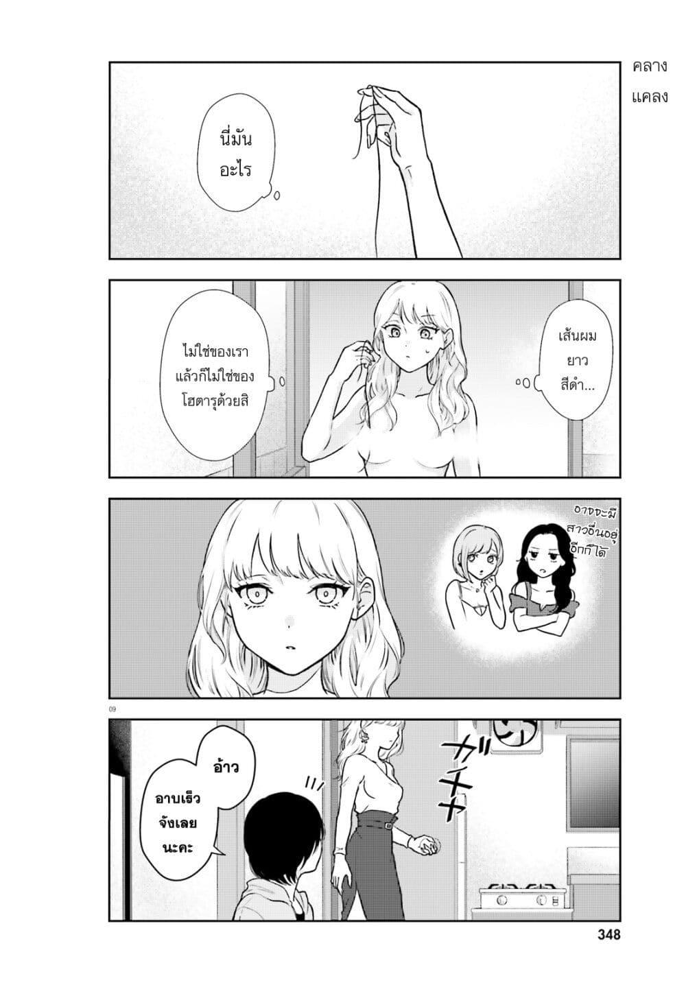 Manga-lc-com อ่านมังงะ อ่านการ์ตูน ออนไลน์ ฟรี Kyaba Jou dakedo JD ni Otosaremashita ตอนที่ 1 2 3 4 5 6 7 8 9 10 11 12 13 14 ฟรี ไม่มีโฆษณา Manga-lc - อ่าน มังงะ อ่าน การ์ตูน ออนไลน์ อ่านมังงะ ฟรี