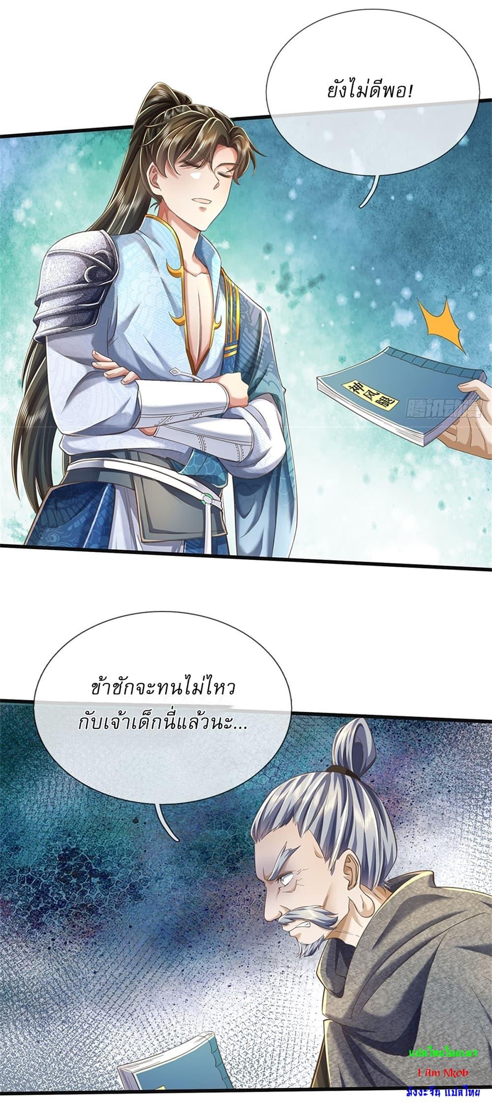 Manga-lc-com อ่านมังงะ อ่านการ์ตูน ออนไลน์ ฟรี I Can Change The Timeline of Everything ตอนที่ 1 2 3 4 5 6 7 8 9 10 11 12 13 14 ฟรี ไม่มีโฆษณา Manga-lc - อ่าน มังงะ อ่าน การ์ตูน ออนไลน์ อ่านมังงะ ฟรี