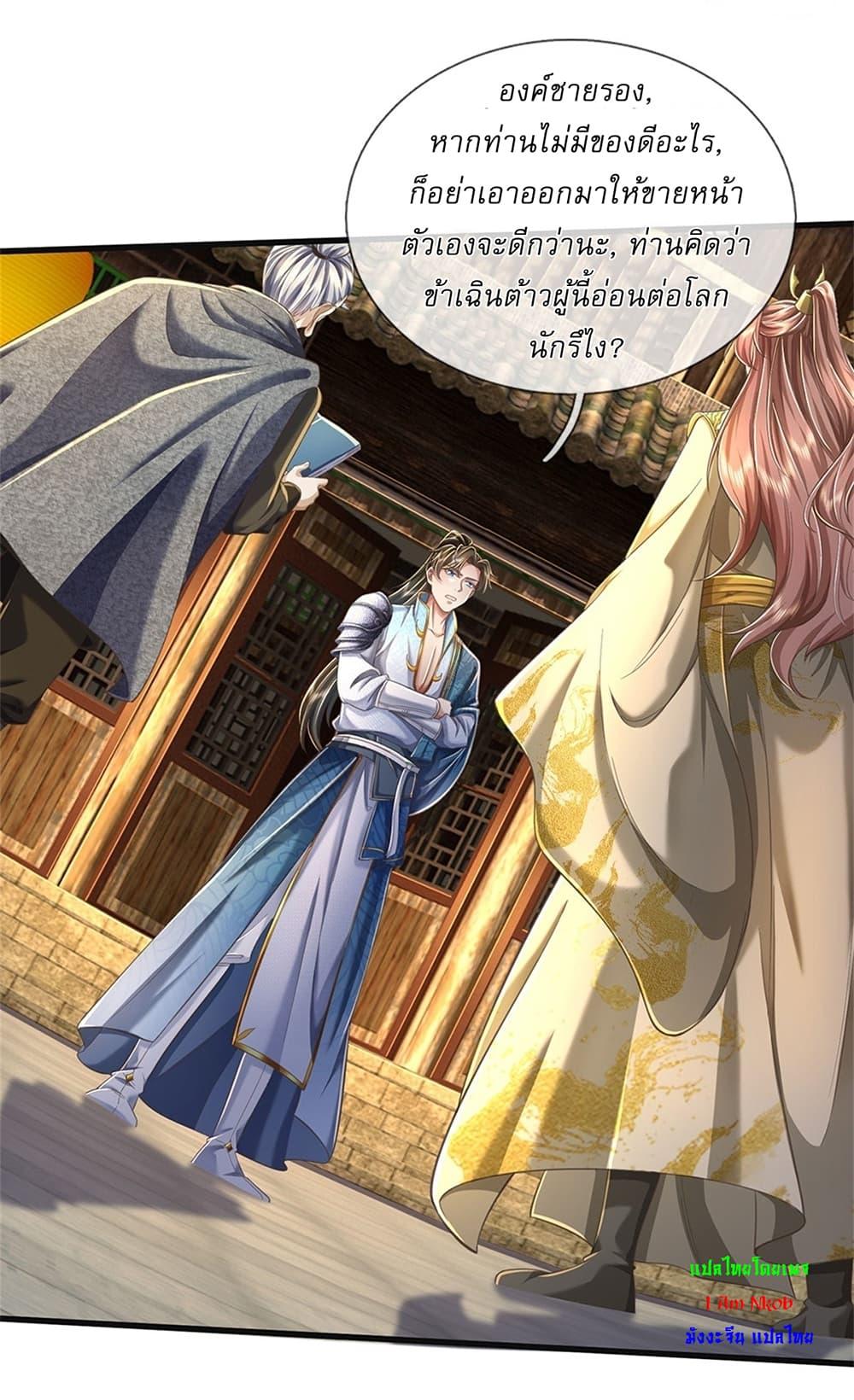 Manga-lc-com อ่านมังงะ อ่านการ์ตูน ออนไลน์ ฟรี I Can Change The Timeline of Everything ตอนที่ 1 2 3 4 5 6 7 8 9 10 11 12 13 14 ฟรี ไม่มีโฆษณา Manga-lc - อ่าน มังงะ อ่าน การ์ตูน ออนไลน์ อ่านมังงะ ฟรี