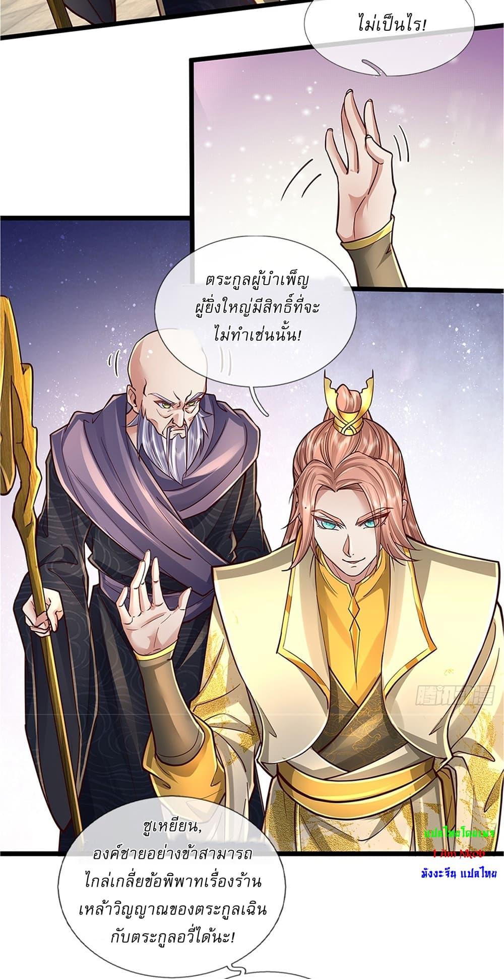 Manga-lc-com อ่านมังงะ อ่านการ์ตูน ออนไลน์ ฟรี I Can Change The Timeline of Everything ตอนที่ 1 2 3 4 5 6 7 8 9 10 11 12 13 14 ฟรี ไม่มีโฆษณา Manga-lc - อ่าน มังงะ อ่าน การ์ตูน ออนไลน์ อ่านมังงะ ฟรี