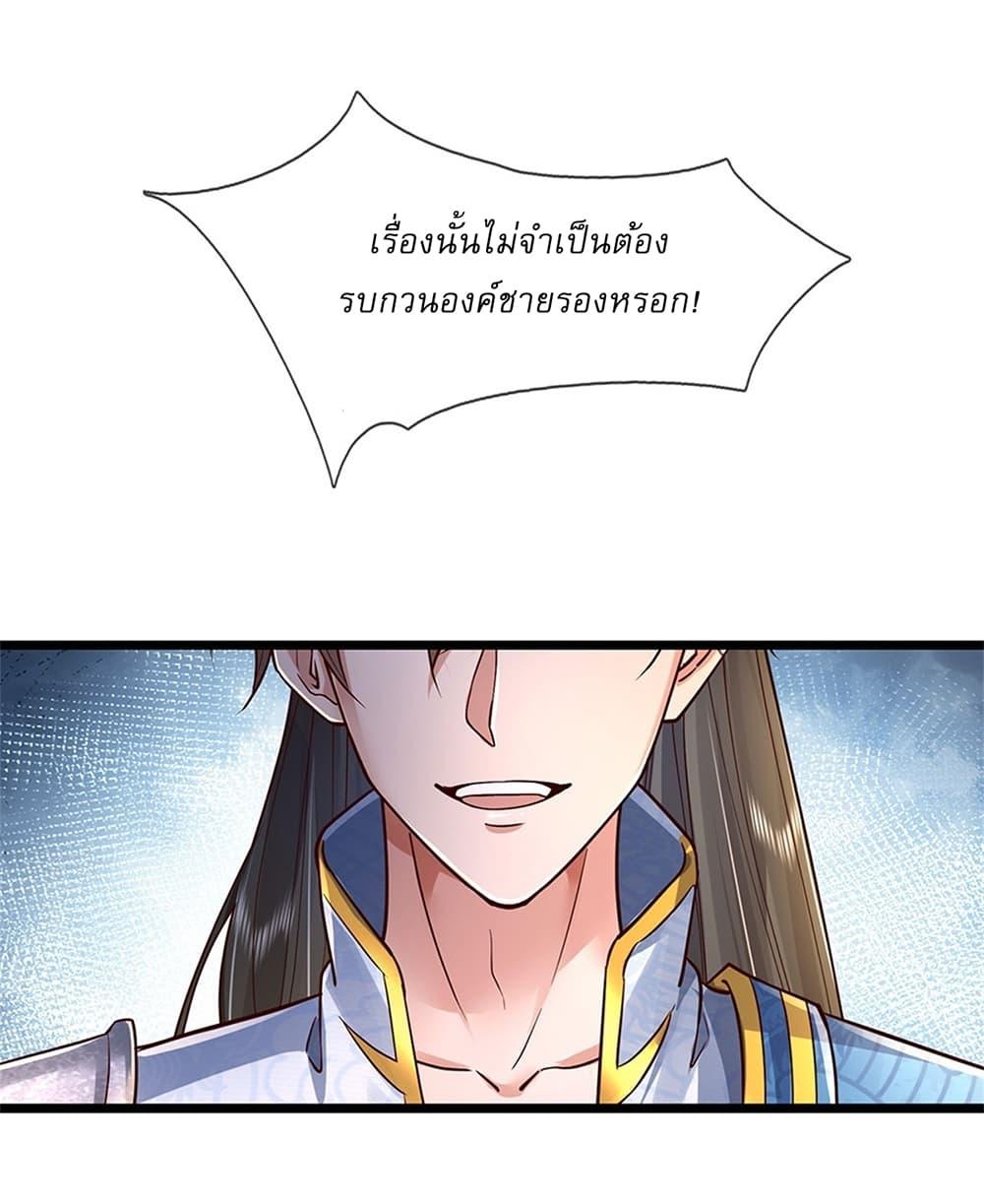 Manga-lc-com อ่านมังงะ อ่านการ์ตูน ออนไลน์ ฟรี I Can Change The Timeline of Everything ตอนที่ 1 2 3 4 5 6 7 8 9 10 11 12 13 14 ฟรี ไม่มีโฆษณา Manga-lc - อ่าน มังงะ อ่าน การ์ตูน ออนไลน์ อ่านมังงะ ฟรี