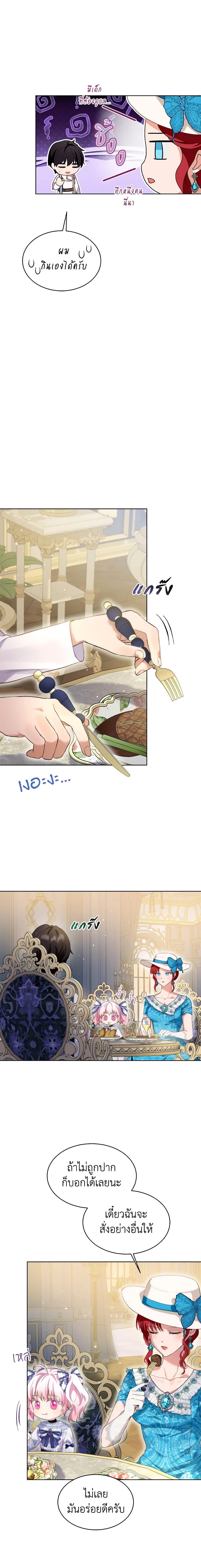 Manga-lc-com อ่านมังงะ อ่านการ์ตูน ออนไลน์ ฟรี I Was Reincarnated as a Baby Fox God ตอนที่ 1 2 3 4 5 6 7 8 9 10 11 12 13 14 ฟรี ไม่มีโฆษณา Manga-lc - อ่าน มังงะ อ่าน การ์ตูน ออนไลน์ อ่านมังงะ ฟรี