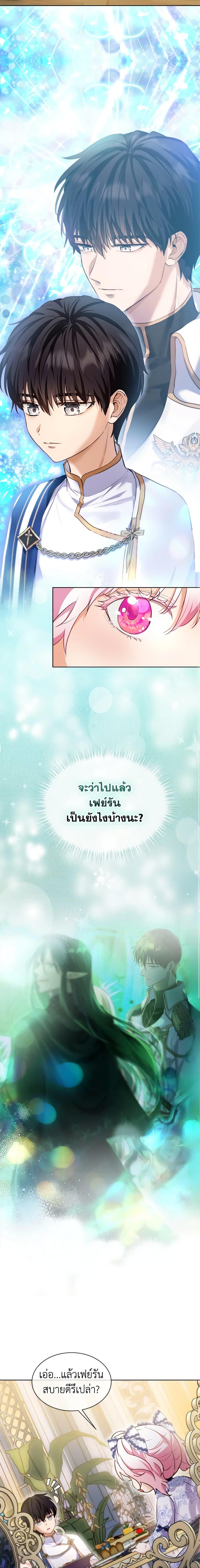 Manga-lc-com อ่านมังงะ อ่านการ์ตูน ออนไลน์ ฟรี I Was Reincarnated as a Baby Fox God ตอนที่ 1 2 3 4 5 6 7 8 9 10 11 12 13 14 ฟรี ไม่มีโฆษณา Manga-lc - อ่าน มังงะ อ่าน การ์ตูน ออนไลน์ อ่านมังงะ ฟรี