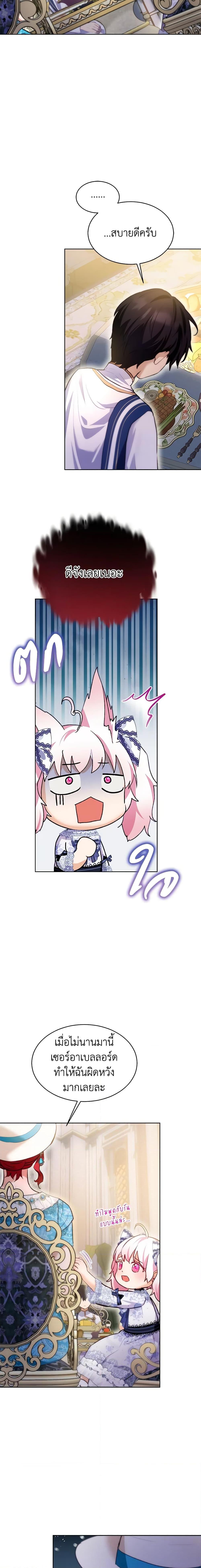 Manga-lc-com อ่านมังงะ อ่านการ์ตูน ออนไลน์ ฟรี I Was Reincarnated as a Baby Fox God ตอนที่ 1 2 3 4 5 6 7 8 9 10 11 12 13 14 ฟรี ไม่มีโฆษณา Manga-lc - อ่าน มังงะ อ่าน การ์ตูน ออนไลน์ อ่านมังงะ ฟรี