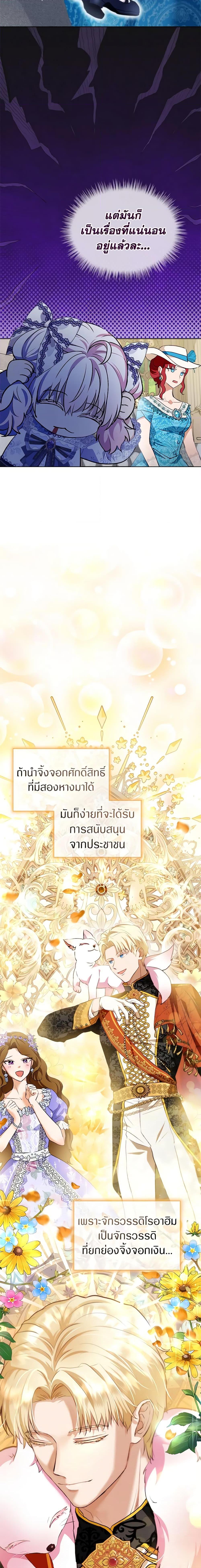 Manga-lc-com อ่านมังงะ อ่านการ์ตูน ออนไลน์ ฟรี I Was Reincarnated as a Baby Fox God ตอนที่ 1 2 3 4 5 6 7 8 9 10 11 12 13 14 ฟรี ไม่มีโฆษณา Manga-lc - อ่าน มังงะ อ่าน การ์ตูน ออนไลน์ อ่านมังงะ ฟรี