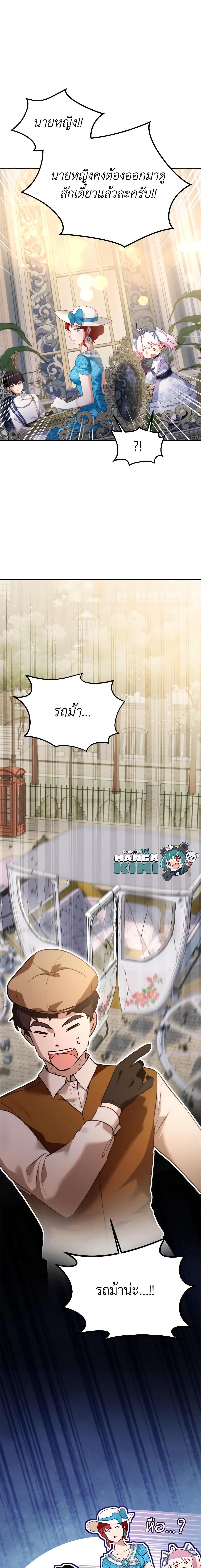 Manga-lc-com อ่านมังงะ อ่านการ์ตูน ออนไลน์ ฟรี I Was Reincarnated as a Baby Fox God ตอนที่ 1 2 3 4 5 6 7 8 9 10 11 12 13 14 ฟรี ไม่มีโฆษณา Manga-lc - อ่าน มังงะ อ่าน การ์ตูน ออนไลน์ อ่านมังงะ ฟรี