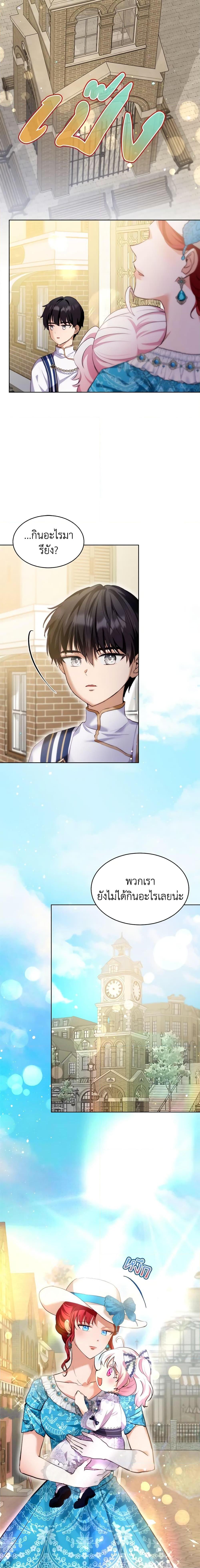 Manga-lc-com อ่านมังงะ อ่านการ์ตูน ออนไลน์ ฟรี I Was Reincarnated as a Baby Fox God ตอนที่ 1 2 3 4 5 6 7 8 9 10 11 12 13 14 ฟรี ไม่มีโฆษณา Manga-lc - อ่าน มังงะ อ่าน การ์ตูน ออนไลน์ อ่านมังงะ ฟรี