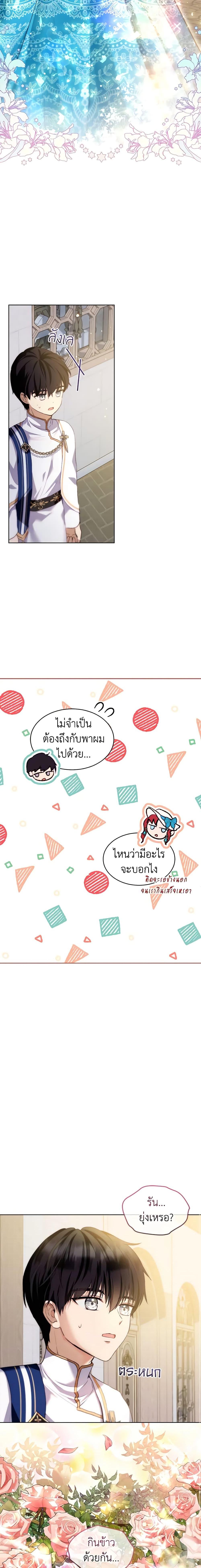 Manga-lc-com อ่านมังงะ อ่านการ์ตูน ออนไลน์ ฟรี I Was Reincarnated as a Baby Fox God ตอนที่ 1 2 3 4 5 6 7 8 9 10 11 12 13 14 ฟรี ไม่มีโฆษณา Manga-lc - อ่าน มังงะ อ่าน การ์ตูน ออนไลน์ อ่านมังงะ ฟรี