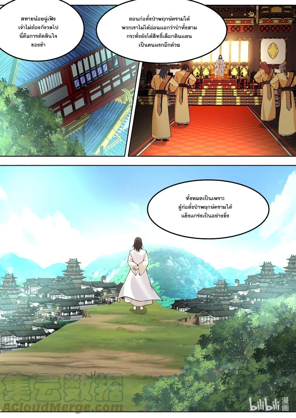 Manga-lc-com อ่านมังงะ อ่านการ์ตูน ออนไลน์ ฟรี Martial God Asura ตอนที่ 1 2 3 4 5 6 7 8 9 10 11 12 13 14 ฟรี ไม่มีโฆษณา Manga-lc - อ่าน มังงะ อ่าน การ์ตูน ออนไลน์ อ่านมังงะ ฟรี