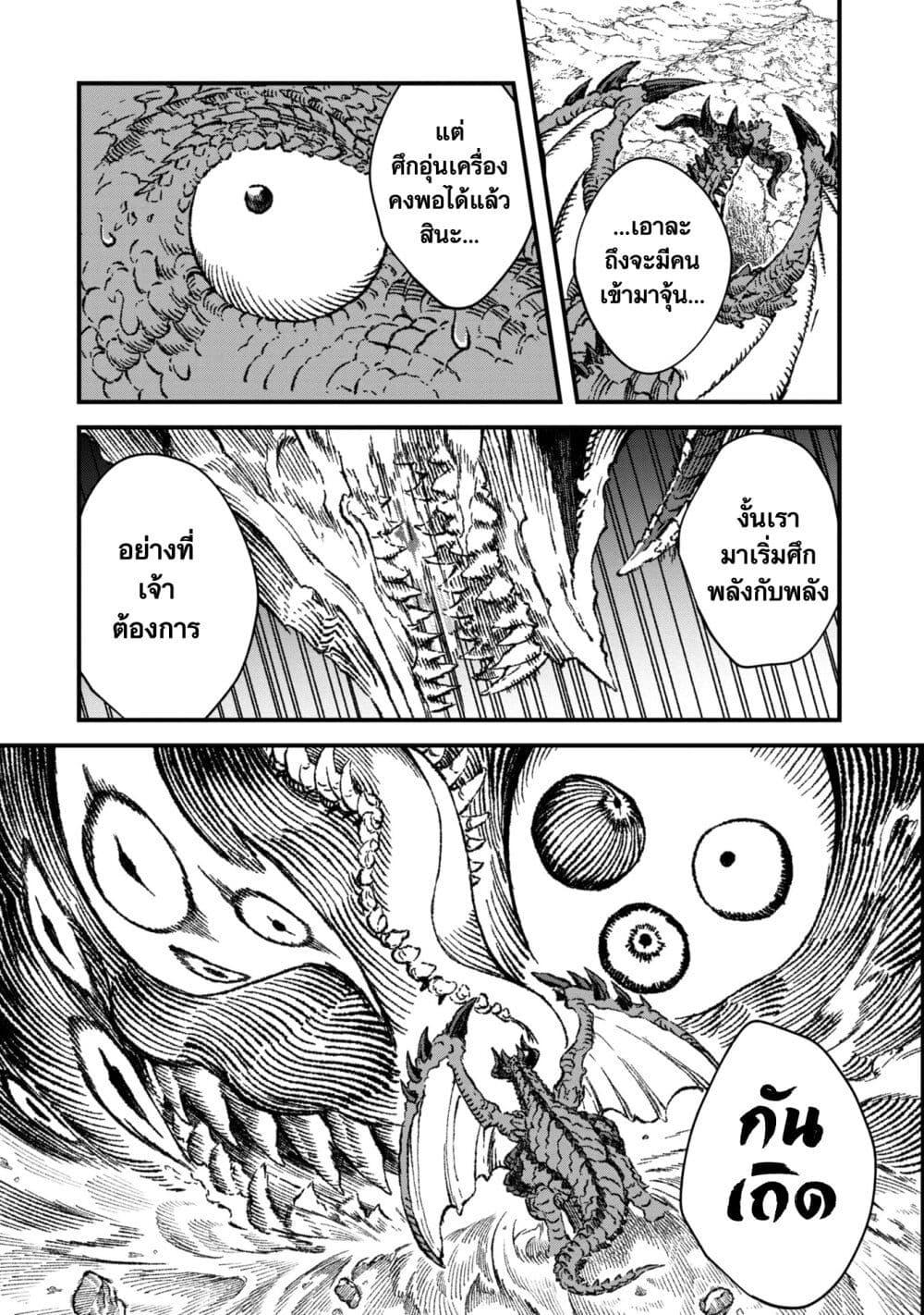 Manga-lc-com อ่านมังงะ อ่านการ์ตูน ออนไลน์ ฟรี Yuusha ni Haiboku shita Maou-sama wa Kaerizaku Tame ni Mamono Guild wo Tsukuru Koto ni Shimashita ตอนที่ 1 2 3 4 5 6 7 8 9 10 11 12 13 14 ฟรี ไม่มีโฆษณา Manga-lc - อ่าน มังงะ อ่าน การ์ตูน ออนไลน์ อ่านมังงะ ฟรี