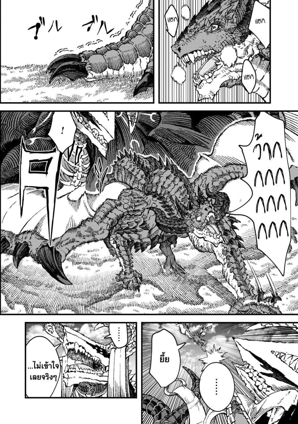 Manga-lc-com อ่านมังงะ อ่านการ์ตูน ออนไลน์ ฟรี Yuusha ni Haiboku shita Maou-sama wa Kaerizaku Tame ni Mamono Guild wo Tsukuru Koto ni Shimashita ตอนที่ 1 2 3 4 5 6 7 8 9 10 11 12 13 14 ฟรี ไม่มีโฆษณา Manga-lc - อ่าน มังงะ อ่าน การ์ตูน ออนไลน์ อ่านมังงะ ฟรี