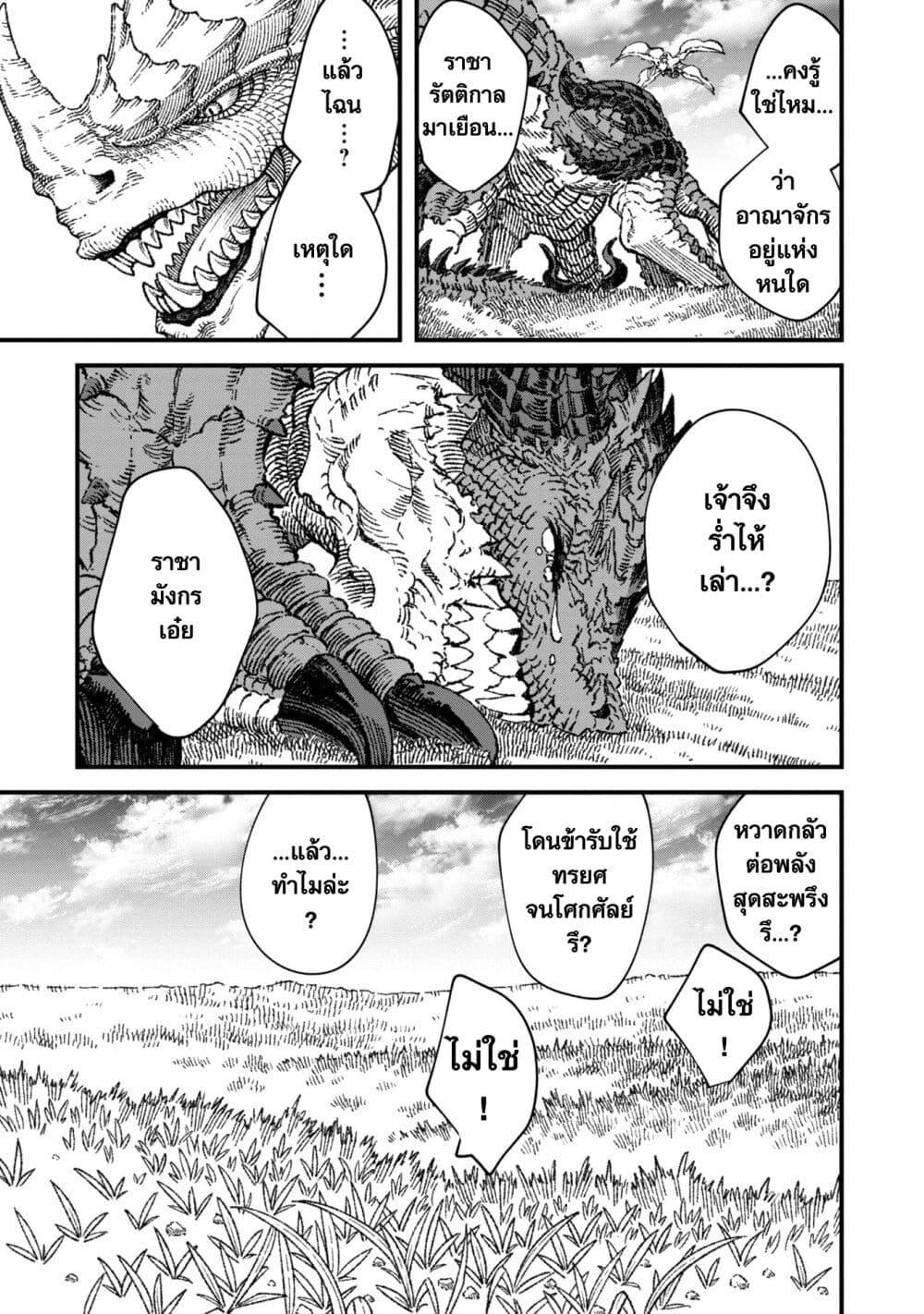 Manga-lc-com อ่านมังงะ อ่านการ์ตูน ออนไลน์ ฟรี Yuusha ni Haiboku shita Maou-sama wa Kaerizaku Tame ni Mamono Guild wo Tsukuru Koto ni Shimashita ตอนที่ 1 2 3 4 5 6 7 8 9 10 11 12 13 14 ฟรี ไม่มีโฆษณา Manga-lc - อ่าน มังงะ อ่าน การ์ตูน ออนไลน์ อ่านมังงะ ฟรี