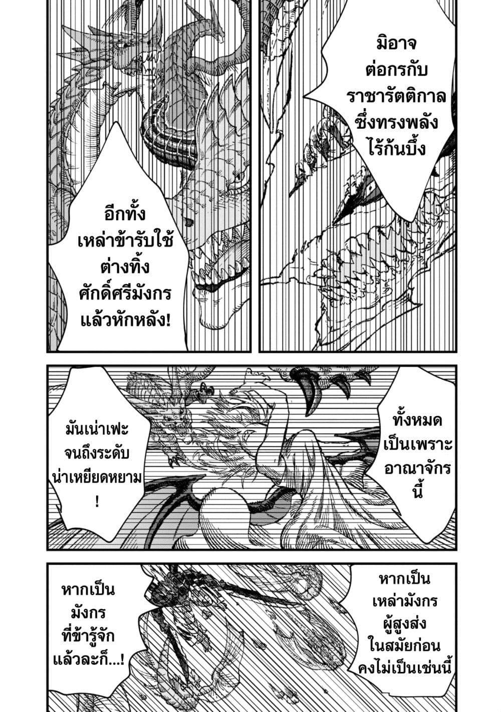 Manga-lc-com อ่านมังงะ อ่านการ์ตูน ออนไลน์ ฟรี Yuusha ni Haiboku shita Maou-sama wa Kaerizaku Tame ni Mamono Guild wo Tsukuru Koto ni Shimashita ตอนที่ 1 2 3 4 5 6 7 8 9 10 11 12 13 14 ฟรี ไม่มีโฆษณา Manga-lc - อ่าน มังงะ อ่าน การ์ตูน ออนไลน์ อ่านมังงะ ฟรี