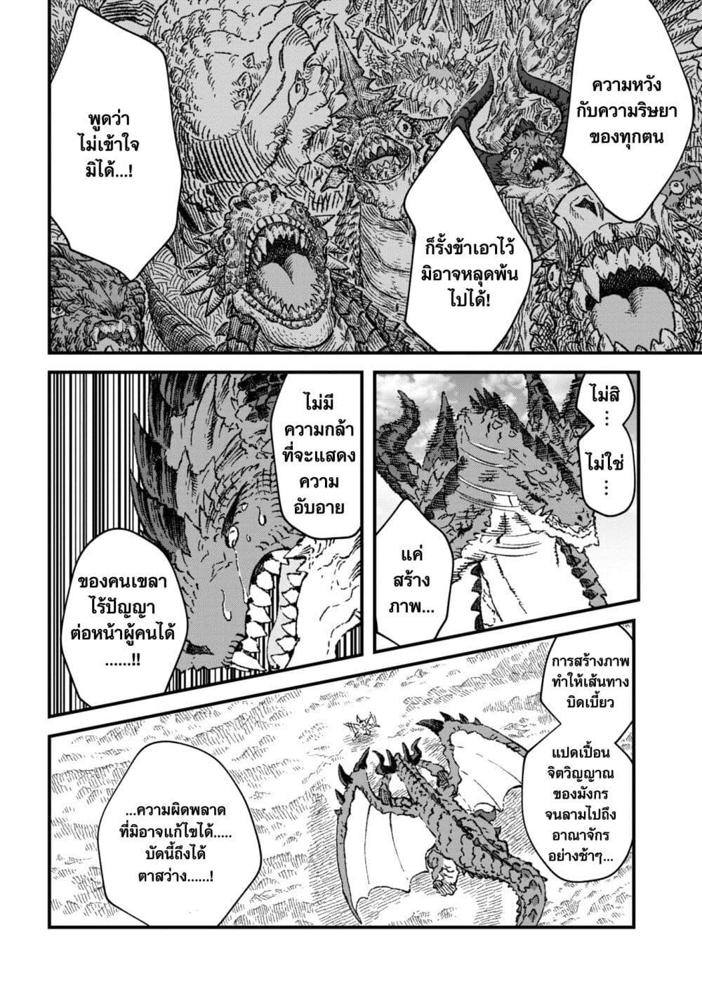Manga-lc-com อ่านมังงะ อ่านการ์ตูน ออนไลน์ ฟรี Yuusha ni Haiboku shita Maou-sama wa Kaerizaku Tame ni Mamono Guild wo Tsukuru Koto ni Shimashita ตอนที่ 1 2 3 4 5 6 7 8 9 10 11 12 13 14 ฟรี ไม่มีโฆษณา Manga-lc - อ่าน มังงะ อ่าน การ์ตูน ออนไลน์ อ่านมังงะ ฟรี