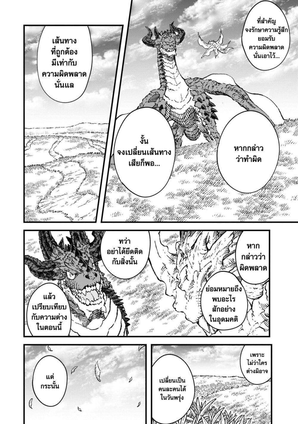 Manga-lc-com อ่านมังงะ อ่านการ์ตูน ออนไลน์ ฟรี Yuusha ni Haiboku shita Maou-sama wa Kaerizaku Tame ni Mamono Guild wo Tsukuru Koto ni Shimashita ตอนที่ 1 2 3 4 5 6 7 8 9 10 11 12 13 14 ฟรี ไม่มีโฆษณา Manga-lc - อ่าน มังงะ อ่าน การ์ตูน ออนไลน์ อ่านมังงะ ฟรี