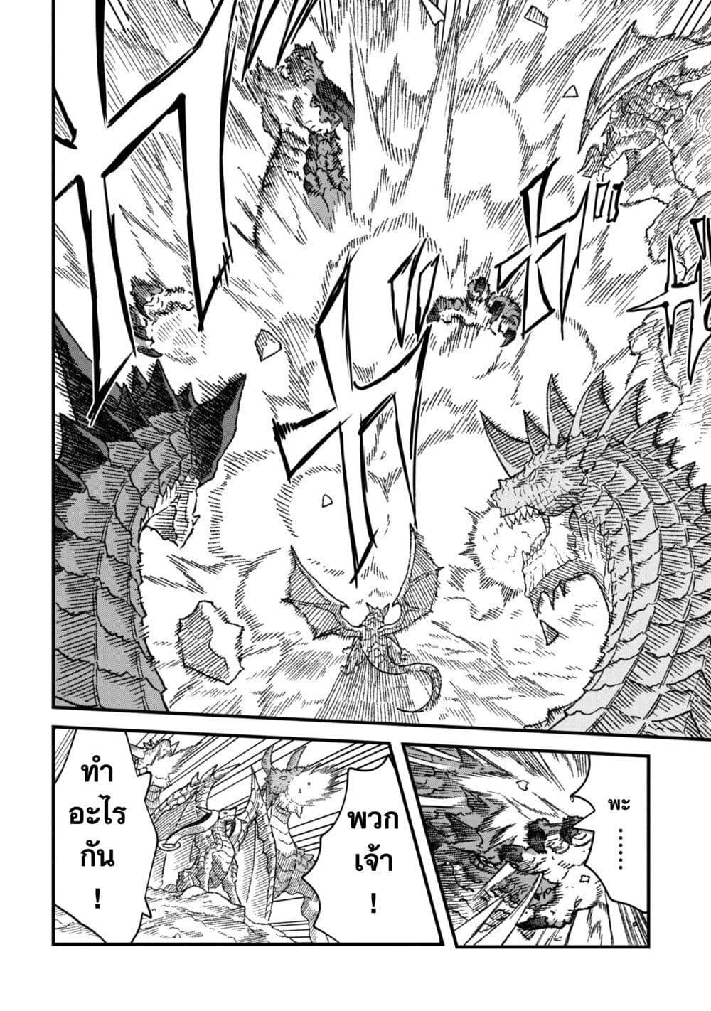 Manga-lc-com อ่านมังงะ อ่านการ์ตูน ออนไลน์ ฟรี Yuusha ni Haiboku shita Maou-sama wa Kaerizaku Tame ni Mamono Guild wo Tsukuru Koto ni Shimashita ตอนที่ 1 2 3 4 5 6 7 8 9 10 11 12 13 14 ฟรี ไม่มีโฆษณา Manga-lc - อ่าน มังงะ อ่าน การ์ตูน ออนไลน์ อ่านมังงะ ฟรี