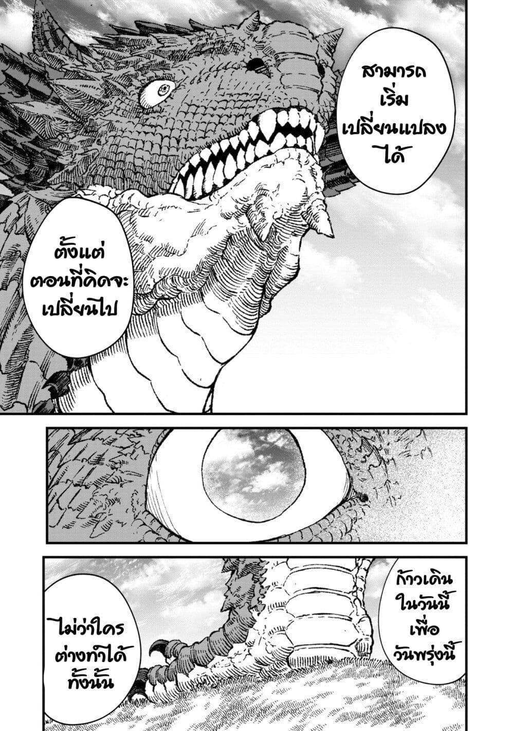 Manga-lc-com อ่านมังงะ อ่านการ์ตูน ออนไลน์ ฟรี Yuusha ni Haiboku shita Maou-sama wa Kaerizaku Tame ni Mamono Guild wo Tsukuru Koto ni Shimashita ตอนที่ 1 2 3 4 5 6 7 8 9 10 11 12 13 14 ฟรี ไม่มีโฆษณา Manga-lc - อ่าน มังงะ อ่าน การ์ตูน ออนไลน์ อ่านมังงะ ฟรี