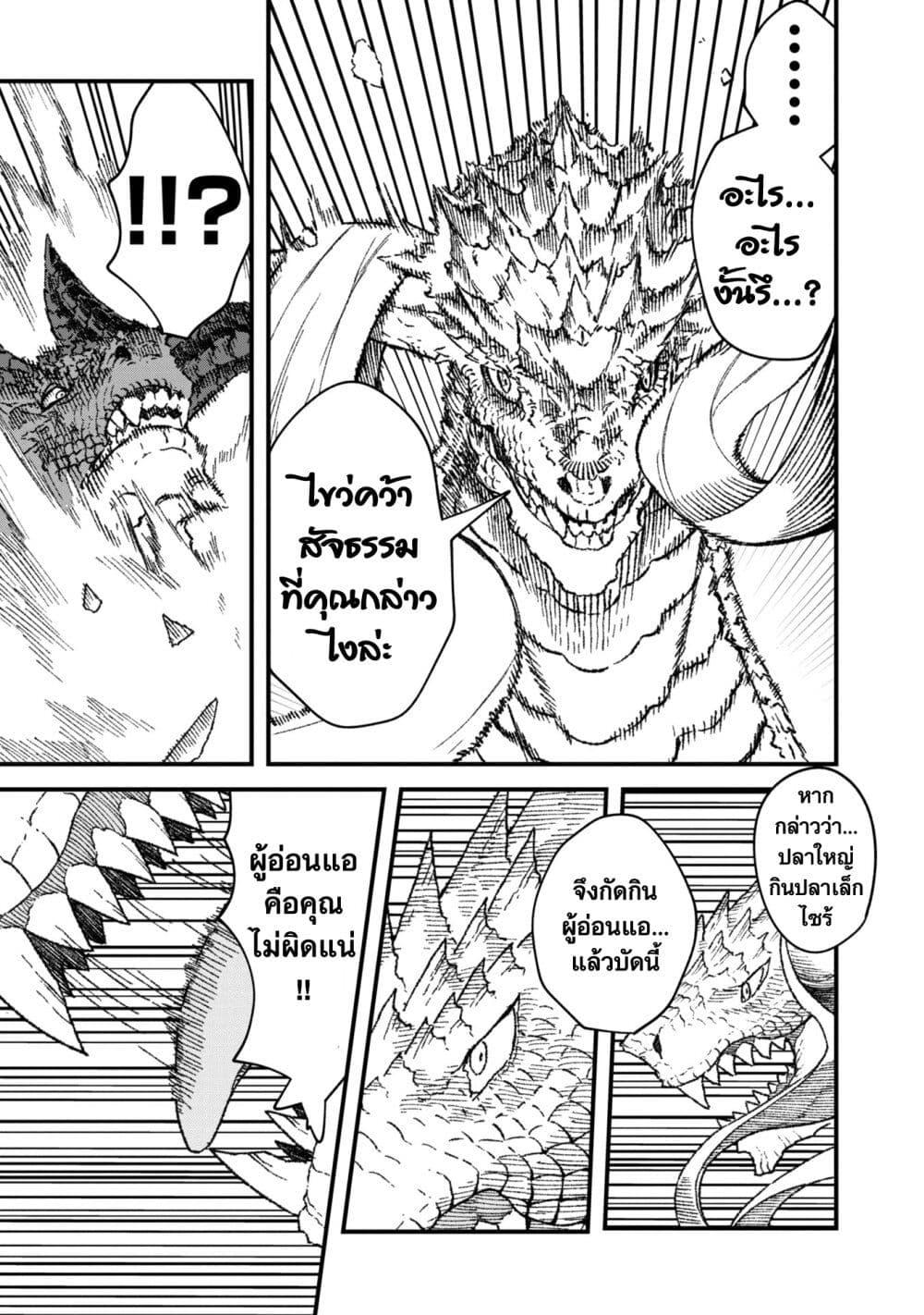 Manga-lc-com อ่านมังงะ อ่านการ์ตูน ออนไลน์ ฟรี Yuusha ni Haiboku shita Maou-sama wa Kaerizaku Tame ni Mamono Guild wo Tsukuru Koto ni Shimashita ตอนที่ 1 2 3 4 5 6 7 8 9 10 11 12 13 14 ฟรี ไม่มีโฆษณา Manga-lc - อ่าน มังงะ อ่าน การ์ตูน ออนไลน์ อ่านมังงะ ฟรี