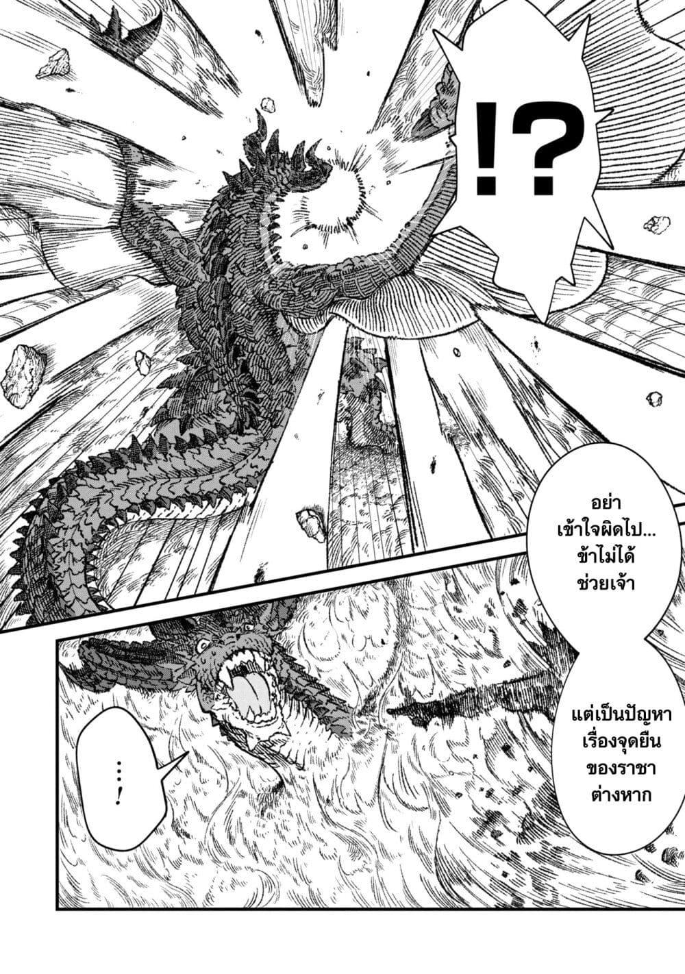 Manga-lc-com อ่านมังงะ อ่านการ์ตูน ออนไลน์ ฟรี Yuusha ni Haiboku shita Maou-sama wa Kaerizaku Tame ni Mamono Guild wo Tsukuru Koto ni Shimashita ตอนที่ 1 2 3 4 5 6 7 8 9 10 11 12 13 14 ฟรี ไม่มีโฆษณา Manga-lc - อ่าน มังงะ อ่าน การ์ตูน ออนไลน์ อ่านมังงะ ฟรี