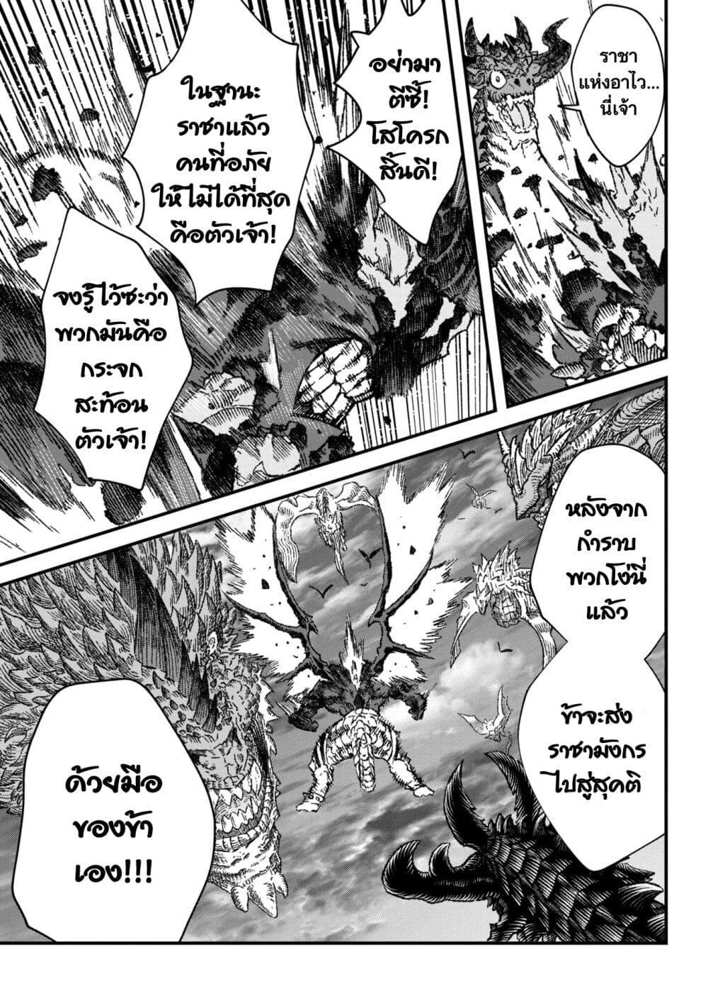 Manga-lc-com อ่านมังงะ อ่านการ์ตูน ออนไลน์ ฟรี Yuusha ni Haiboku shita Maou-sama wa Kaerizaku Tame ni Mamono Guild wo Tsukuru Koto ni Shimashita ตอนที่ 1 2 3 4 5 6 7 8 9 10 11 12 13 14 ฟรี ไม่มีโฆษณา Manga-lc - อ่าน มังงะ อ่าน การ์ตูน ออนไลน์ อ่านมังงะ ฟรี