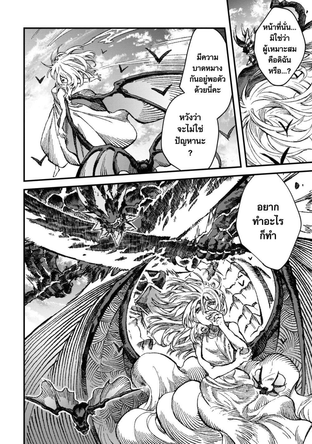Manga-lc-com อ่านมังงะ อ่านการ์ตูน ออนไลน์ ฟรี Yuusha ni Haiboku shita Maou-sama wa Kaerizaku Tame ni Mamono Guild wo Tsukuru Koto ni Shimashita ตอนที่ 1 2 3 4 5 6 7 8 9 10 11 12 13 14 ฟรี ไม่มีโฆษณา Manga-lc - อ่าน มังงะ อ่าน การ์ตูน ออนไลน์ อ่านมังงะ ฟรี