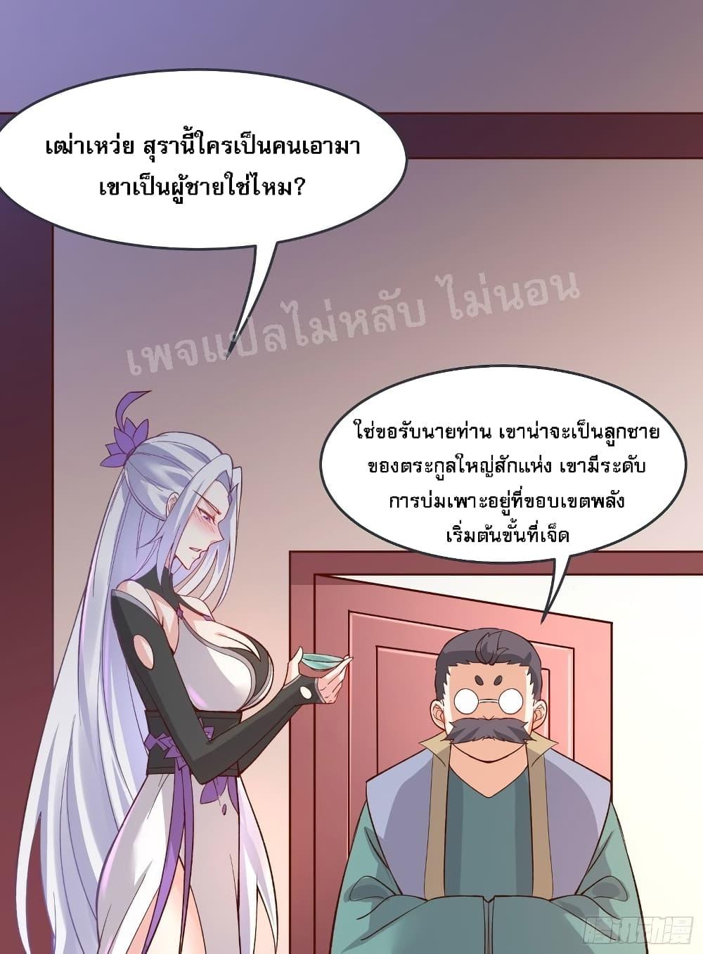 Manga-lc-com อ่านมังงะ อ่านการ์ตูน ออนไลน์ ฟรี My Harem is All Female Students ตอนที่ 1 2 3 4 5 6 7 8 9 10 11 12 13 14 ฟรี ไม่มีโฆษณา Manga-lc - อ่าน มังงะ อ่าน การ์ตูน ออนไลน์ อ่านมังงะ ฟรี