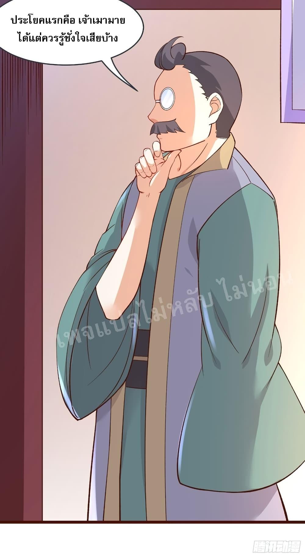 Manga-lc-com อ่านมังงะ อ่านการ์ตูน ออนไลน์ ฟรี My Harem is All Female Students ตอนที่ 1 2 3 4 5 6 7 8 9 10 11 12 13 14 ฟรี ไม่มีโฆษณา Manga-lc - อ่าน มังงะ อ่าน การ์ตูน ออนไลน์ อ่านมังงะ ฟรี
