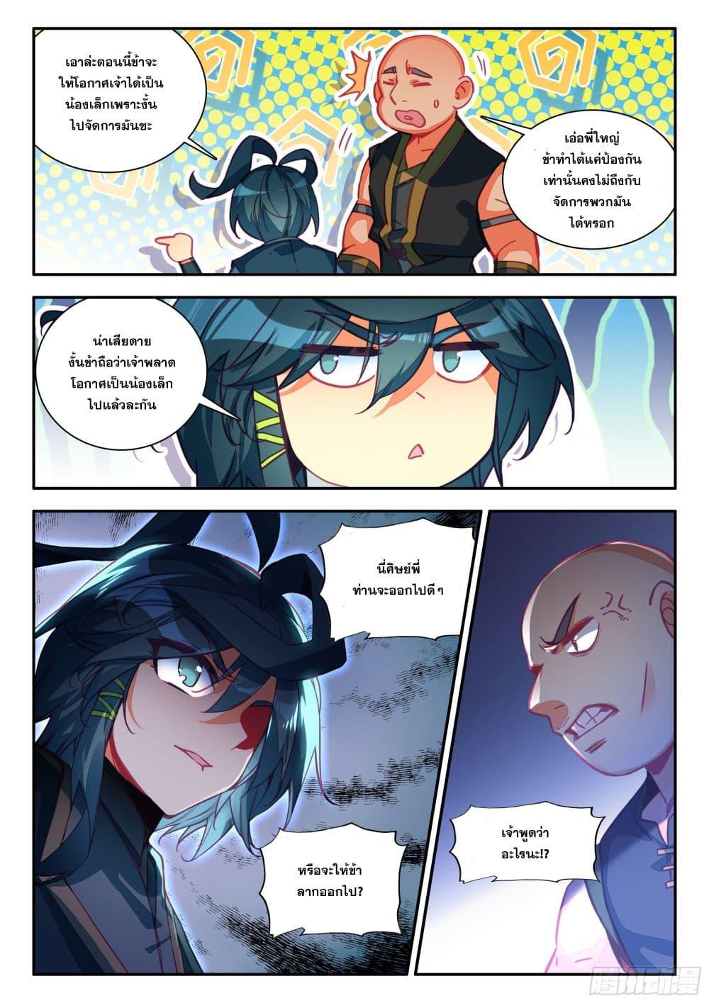 Manga-lc-com อ่านมังงะ อ่านการ์ตูน ออนไลน์ ฟรี Heavenly Jewel Change ตอนที่ 1 2 3 4 5 6 7 8 9 10 11 12 13 14 ฟรี ไม่มีโฆษณา Manga-lc - อ่าน มังงะ อ่าน การ์ตูน ออนไลน์ อ่านมังงะ ฟรี