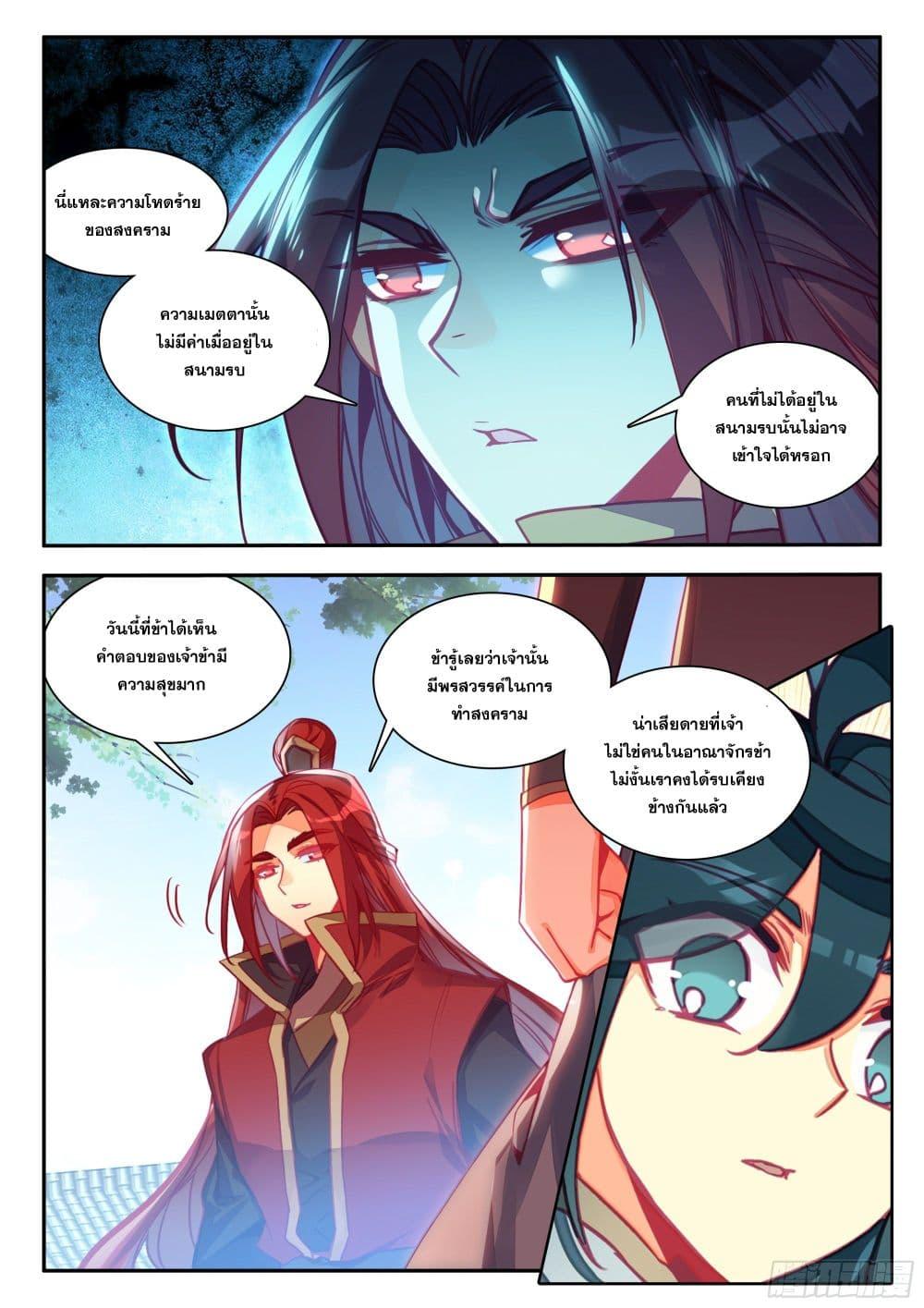 Manga-lc-com อ่านมังงะ อ่านการ์ตูน ออนไลน์ ฟรี Heavenly Jewel Change ตอนที่ 1 2 3 4 5 6 7 8 9 10 11 12 13 14 ฟรี ไม่มีโฆษณา Manga-lc - อ่าน มังงะ อ่าน การ์ตูน ออนไลน์ อ่านมังงะ ฟรี