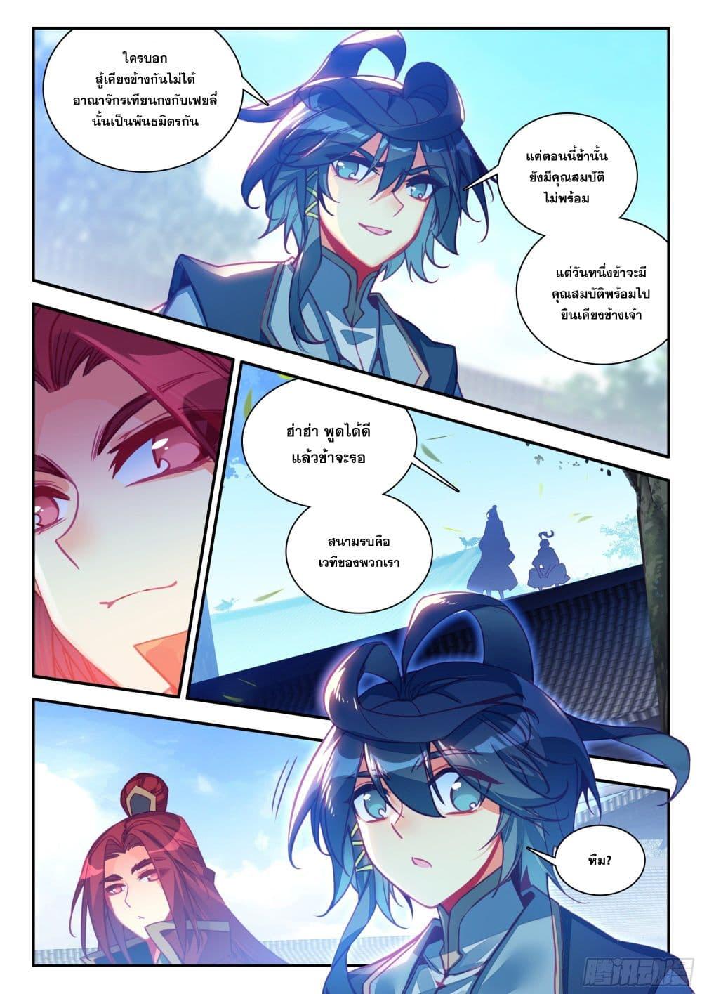 Manga-lc-com อ่านมังงะ อ่านการ์ตูน ออนไลน์ ฟรี Heavenly Jewel Change ตอนที่ 1 2 3 4 5 6 7 8 9 10 11 12 13 14 ฟรี ไม่มีโฆษณา Manga-lc - อ่าน มังงะ อ่าน การ์ตูน ออนไลน์ อ่านมังงะ ฟรี