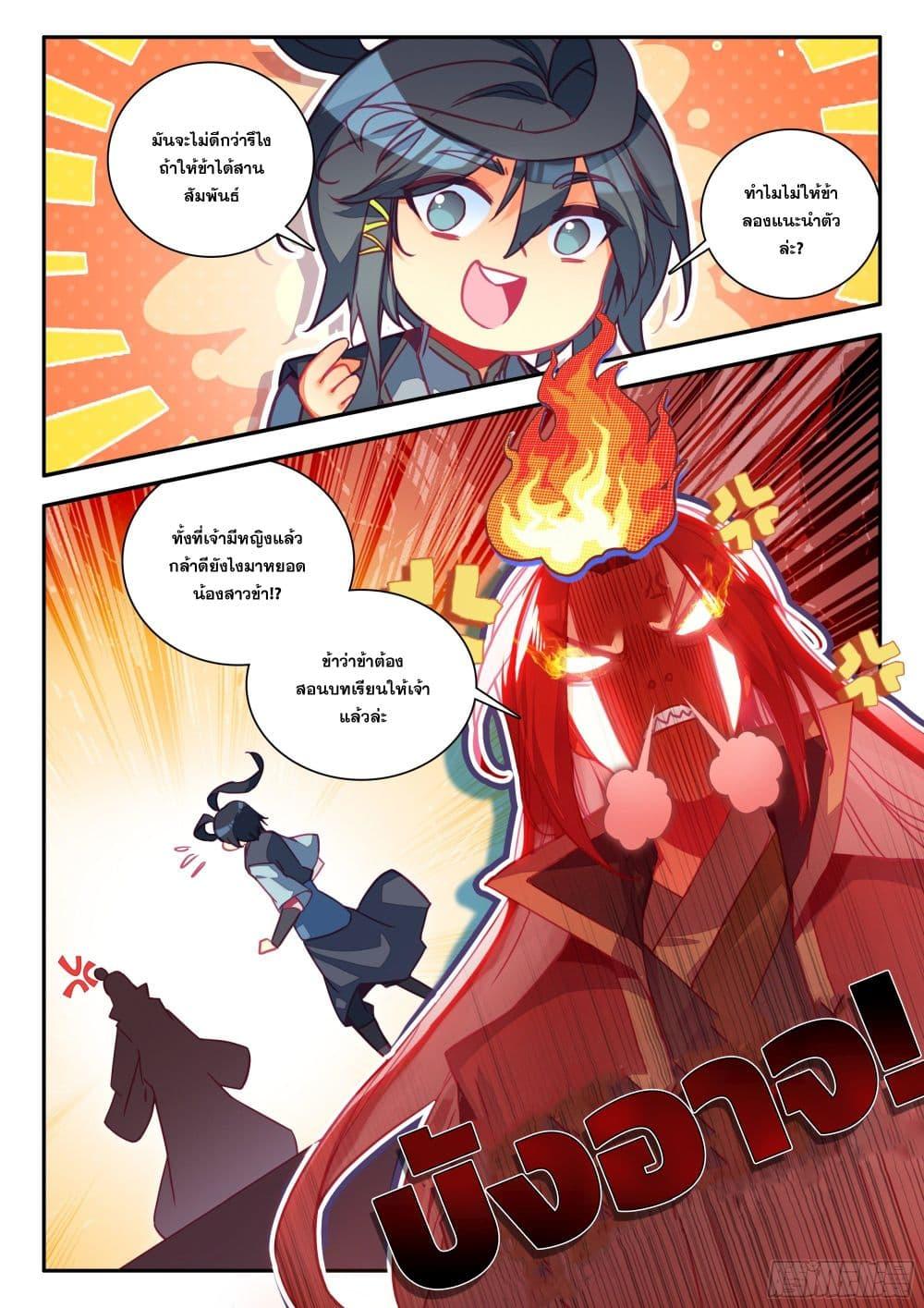 Manga-lc-com อ่านมังงะ อ่านการ์ตูน ออนไลน์ ฟรี Heavenly Jewel Change ตอนที่ 1 2 3 4 5 6 7 8 9 10 11 12 13 14 ฟรี ไม่มีโฆษณา Manga-lc - อ่าน มังงะ อ่าน การ์ตูน ออนไลน์ อ่านมังงะ ฟรี