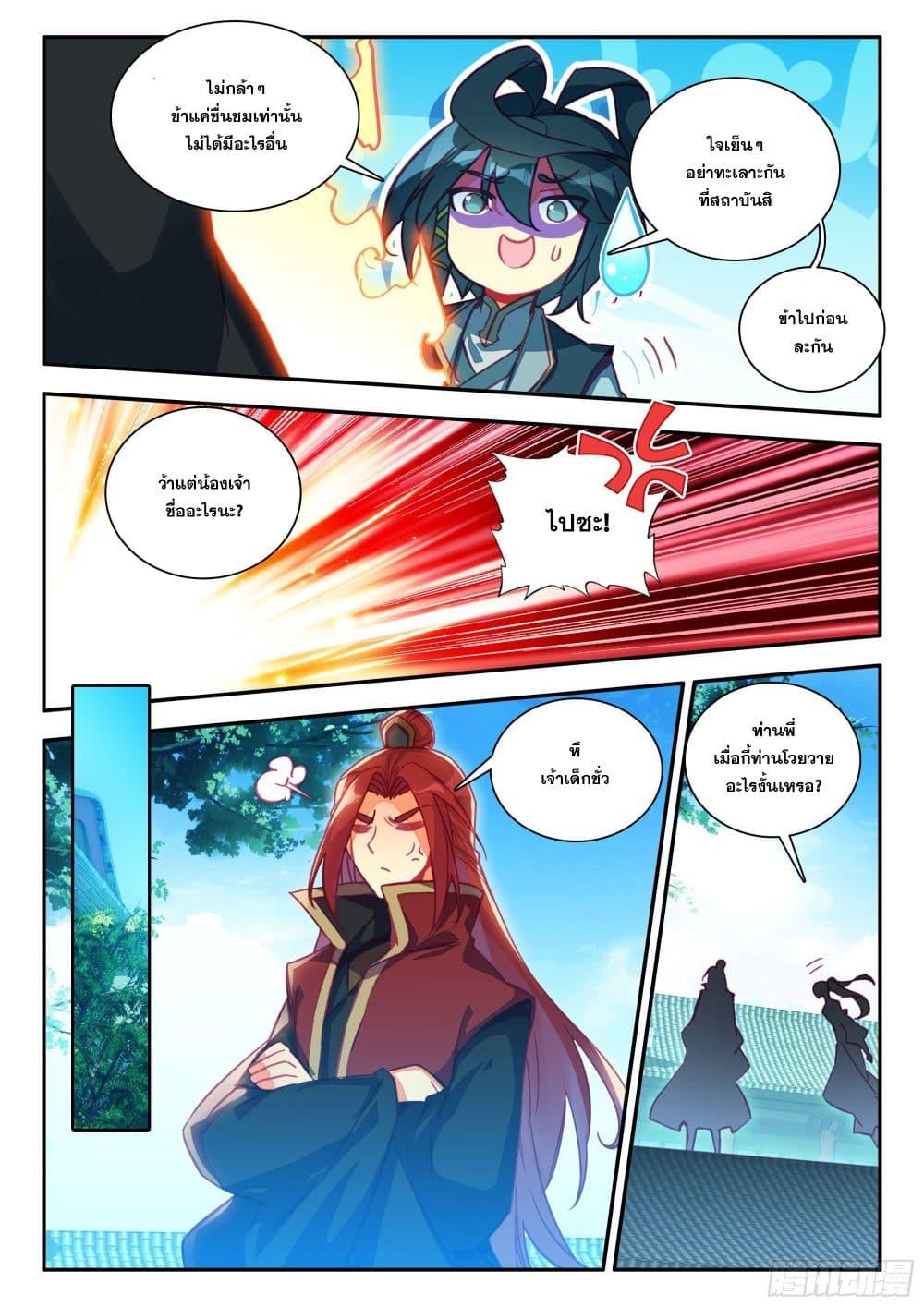 Manga-lc-com อ่านมังงะ อ่านการ์ตูน ออนไลน์ ฟรี Heavenly Jewel Change ตอนที่ 1 2 3 4 5 6 7 8 9 10 11 12 13 14 ฟรี ไม่มีโฆษณา Manga-lc - อ่าน มังงะ อ่าน การ์ตูน ออนไลน์ อ่านมังงะ ฟรี