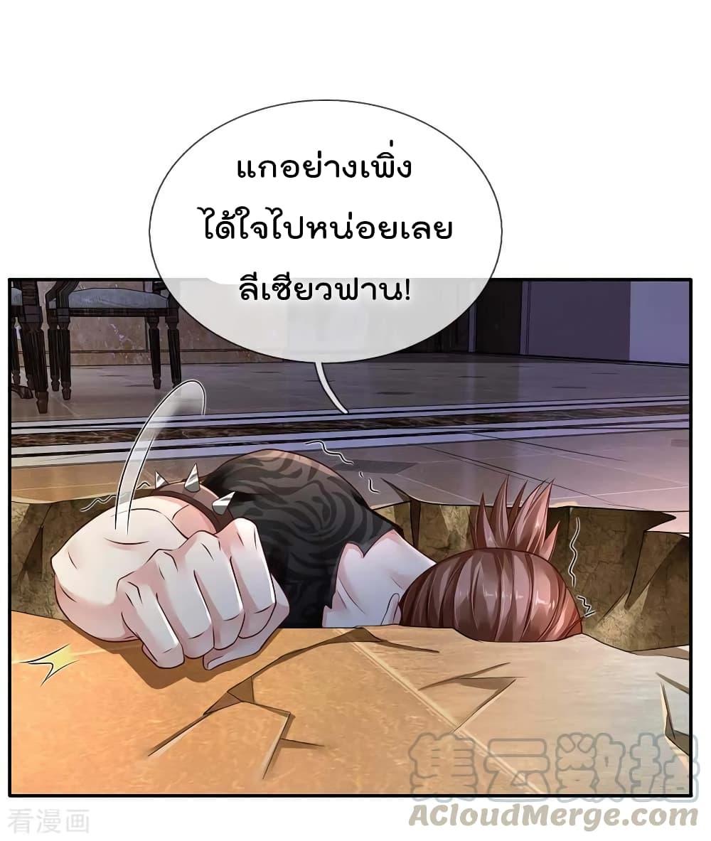 Manga-lc-com อ่านมังงะ อ่านการ์ตูน ออนไลน์ ฟรี I’mTheGreatI ตอนที่ 1 2 3 4 5 6 7 8 9 10 11 12 13 14 ฟรี ไม่มีโฆษณา Manga-lc - อ่าน มังงะ อ่าน การ์ตูน ออนไลน์ อ่านมังงะ ฟรี
