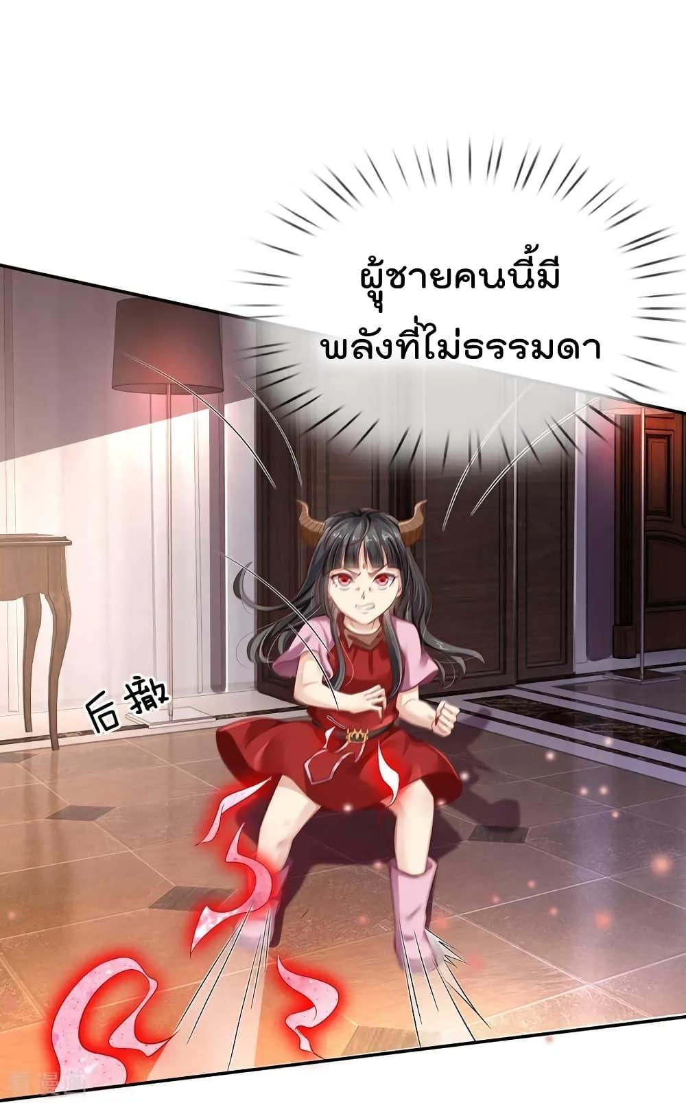 Manga-lc-com อ่านมังงะ อ่านการ์ตูน ออนไลน์ ฟรี I’mTheGreatI ตอนที่ 1 2 3 4 5 6 7 8 9 10 11 12 13 14 ฟรี ไม่มีโฆษณา Manga-lc - อ่าน มังงะ อ่าน การ์ตูน ออนไลน์ อ่านมังงะ ฟรี